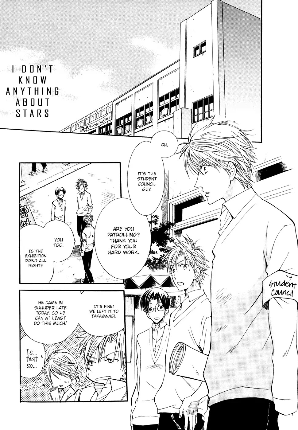 I Don't Wish to the Star. Chapter 5.5 page 2 - Vol.1 Extra: I Don't Know Anything About Stars