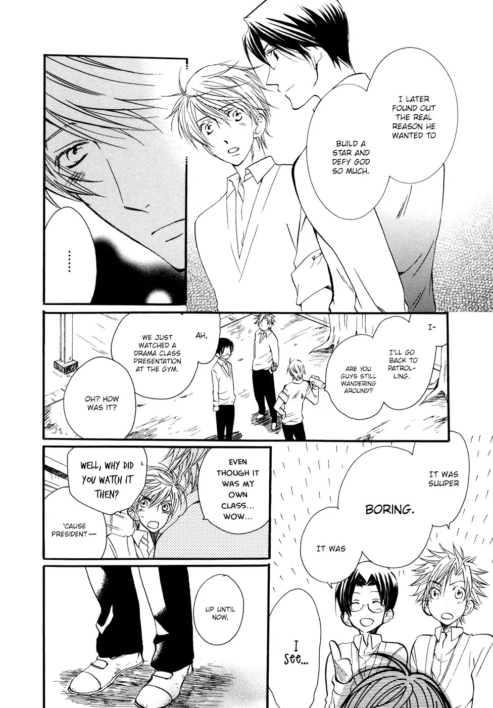 I Don't Wish to the Star. Chapter 5.5 page 7 - Vol.1 Extra: I Don't Know Anything About Stars