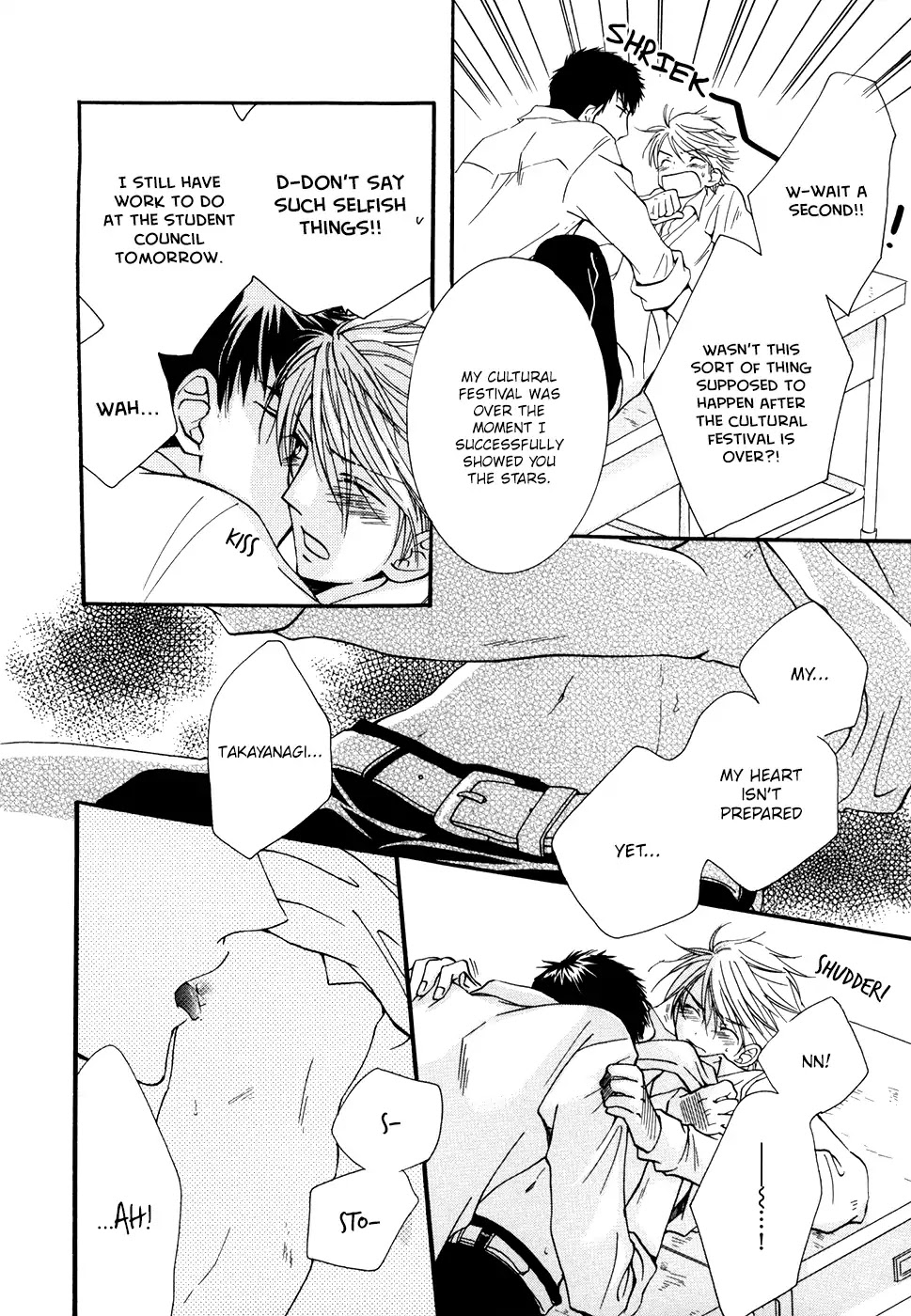 I Don't Wish to the Star. Chapter 5 page 25 - Chapter 5: I Don't Wish to the Stars (3)