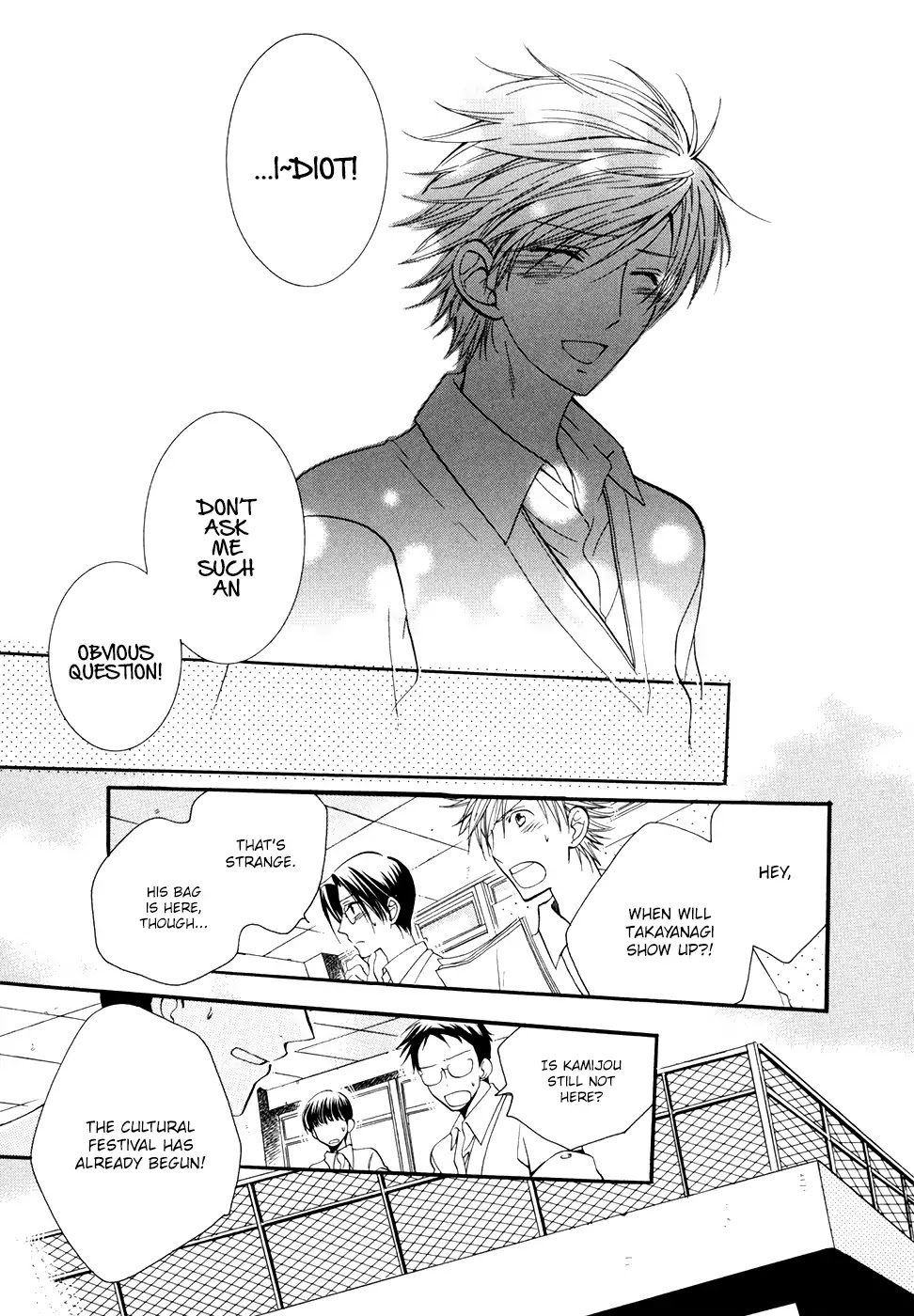 I Don't Wish to the Star. Chapter 5 page 32 - Chapter 5: I Don't Wish to the Stars (3)