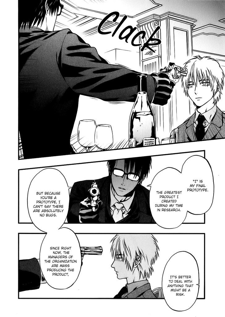 I: Episode 0 Chapter 1 page 11 - Chapter 1