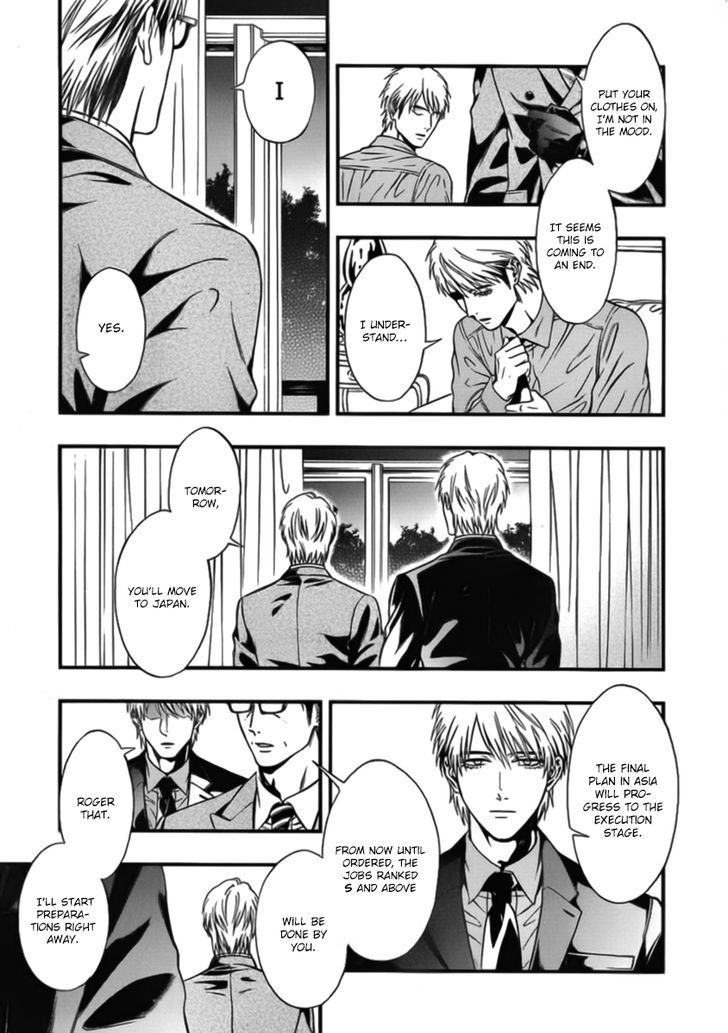 I: Episode 0 Chapter 2 page 15 - Chapter 2