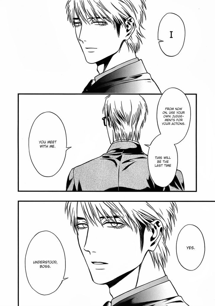 I: Episode 0 Chapter 2 page 16 - Chapter 2