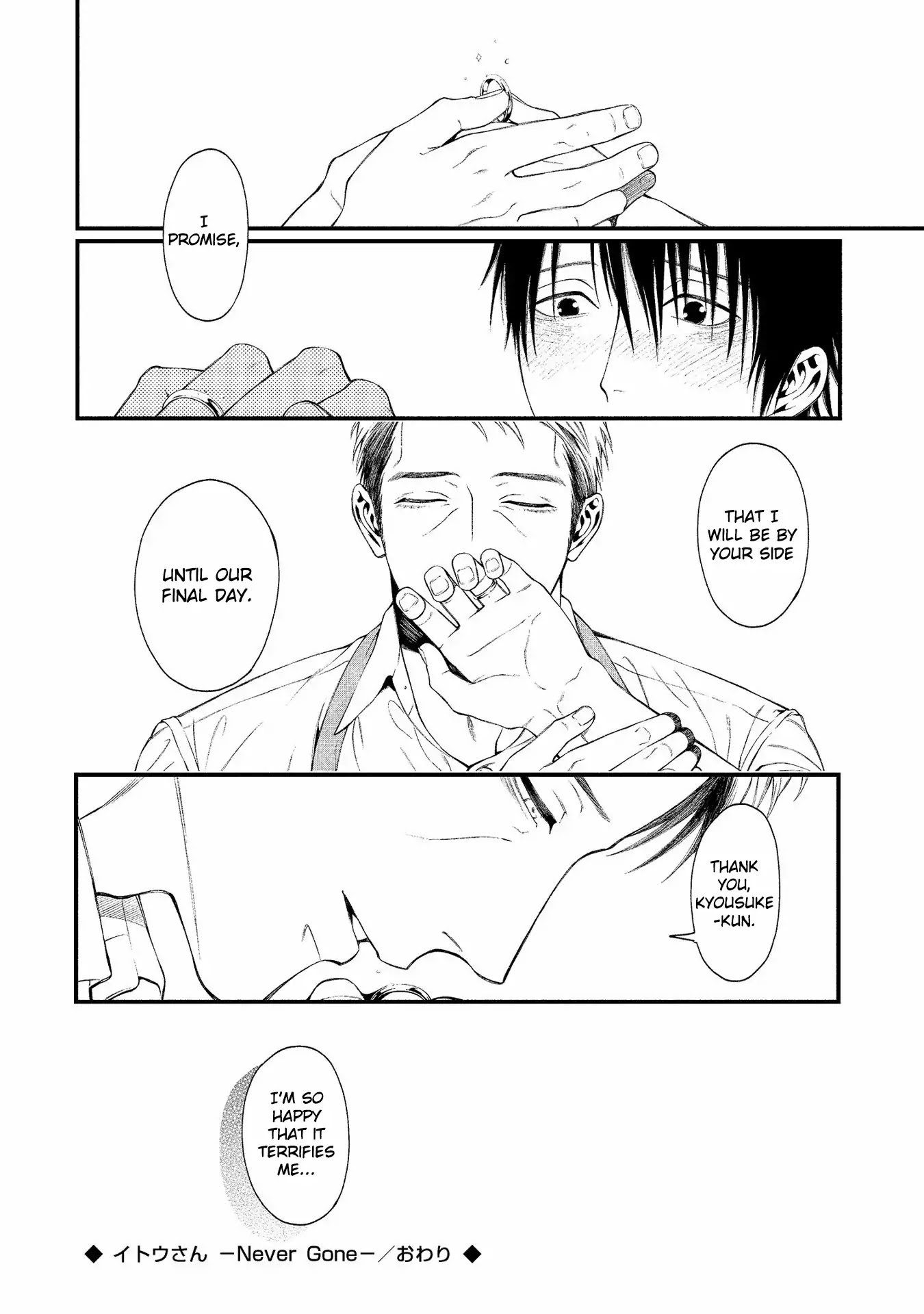 I: Episode 0 Chapter 3.5 page 6 - Chapter 3.5: Extra