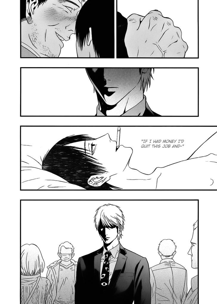 I: Episode 0 Chapter 3 page 22 - Chapter 3