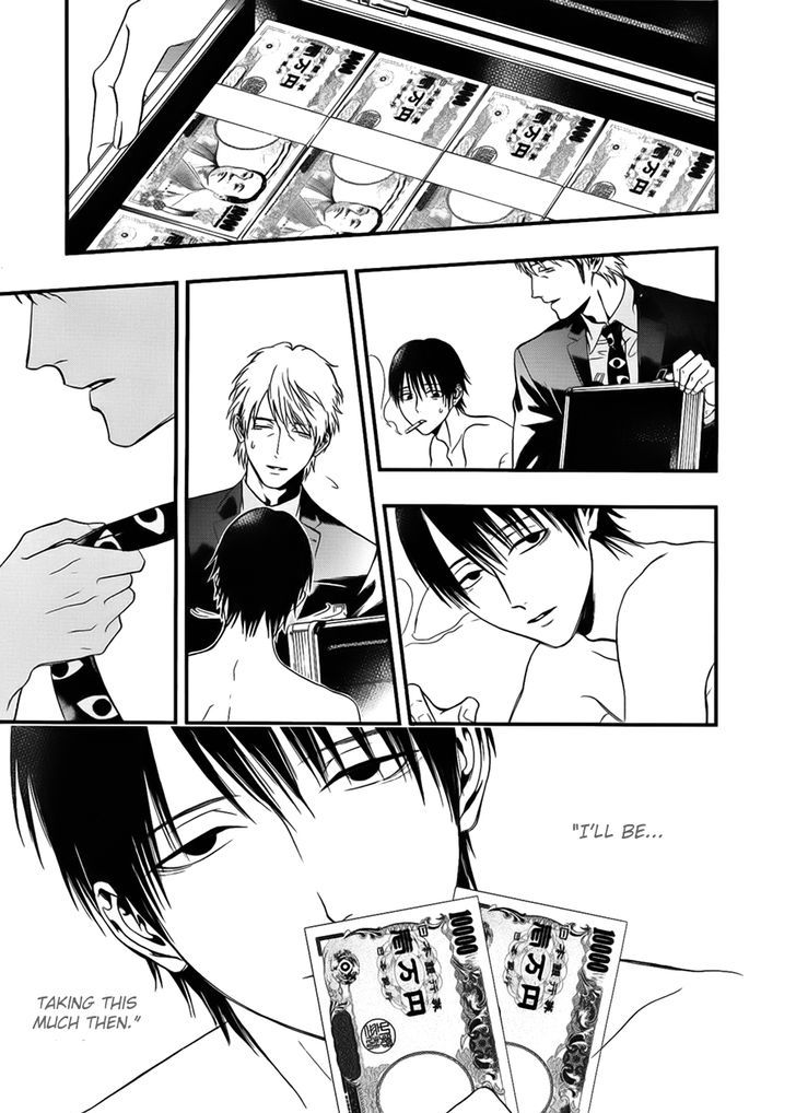 I: Episode 0 Chapter 3 page 23 - Chapter 3