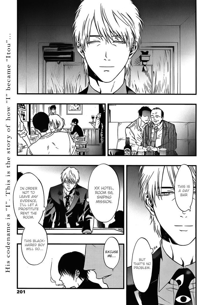 I: Episode 0 Chapter 3 page 3 - Chapter 3