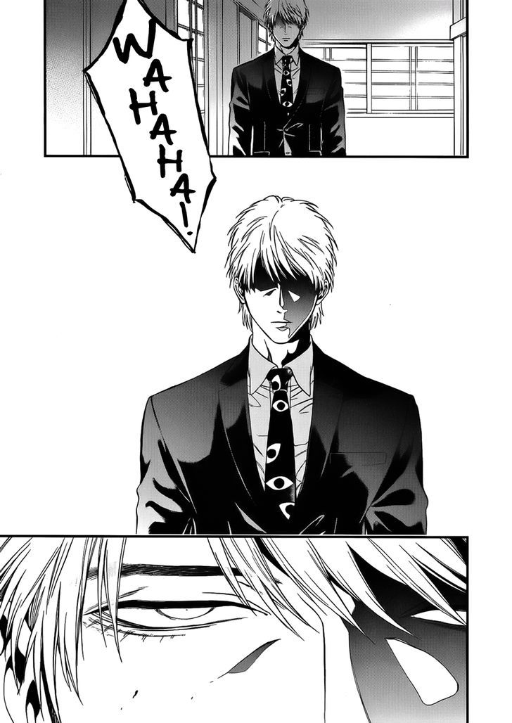 I: Episode 0 Chapter 3 page 31 - Chapter 3