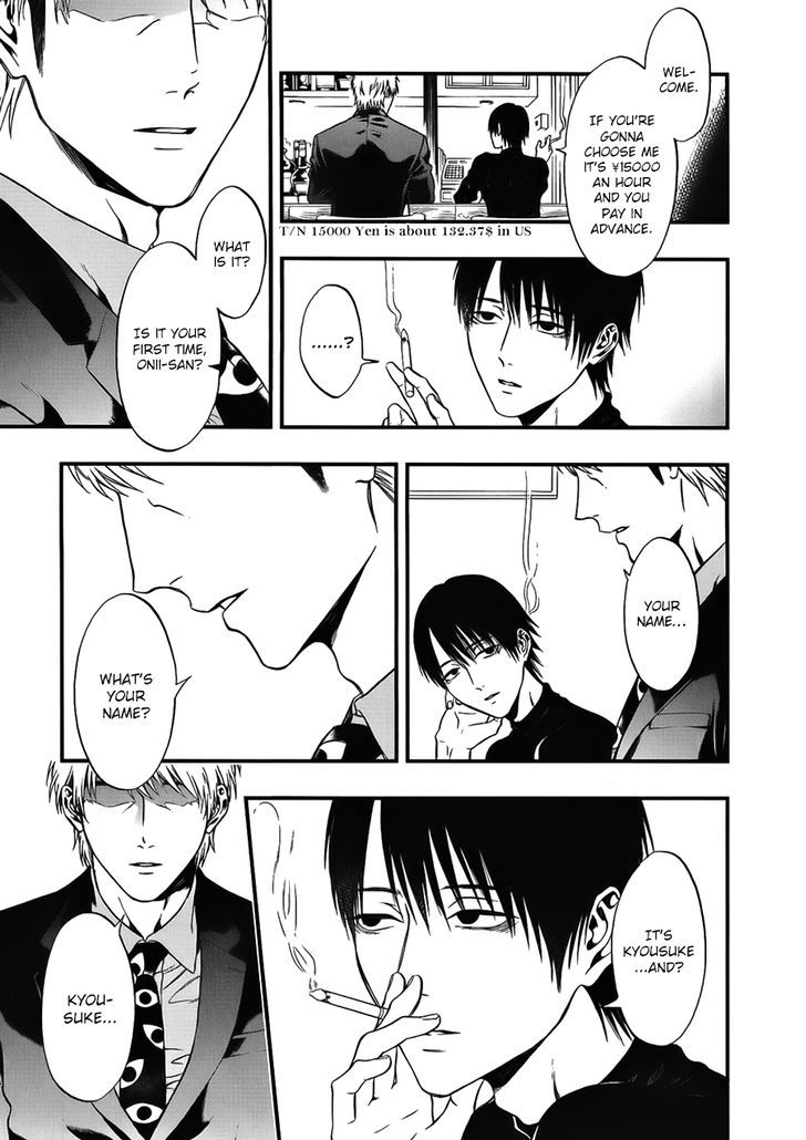 I: Episode 0 Chapter 3 page 5 - Chapter 3