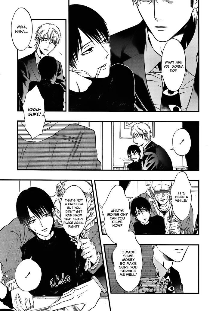 I: Episode 0 Chapter 3 page 7 - Chapter 3