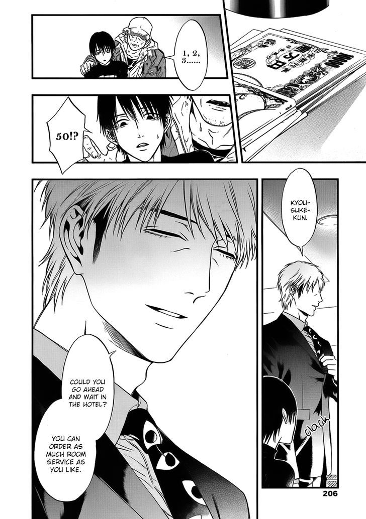 I: Episode 0 Chapter 3 page 8 - Chapter 3