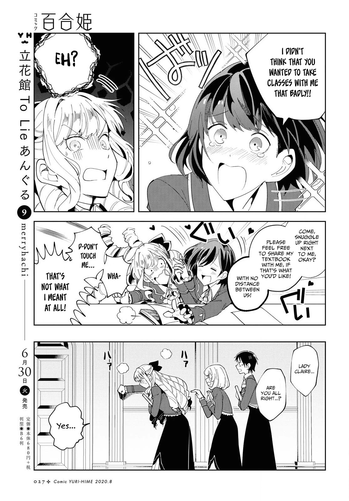 I Favor the Villainess Chapter 1 page 20 - Chapter 1: The World of An Otome Game