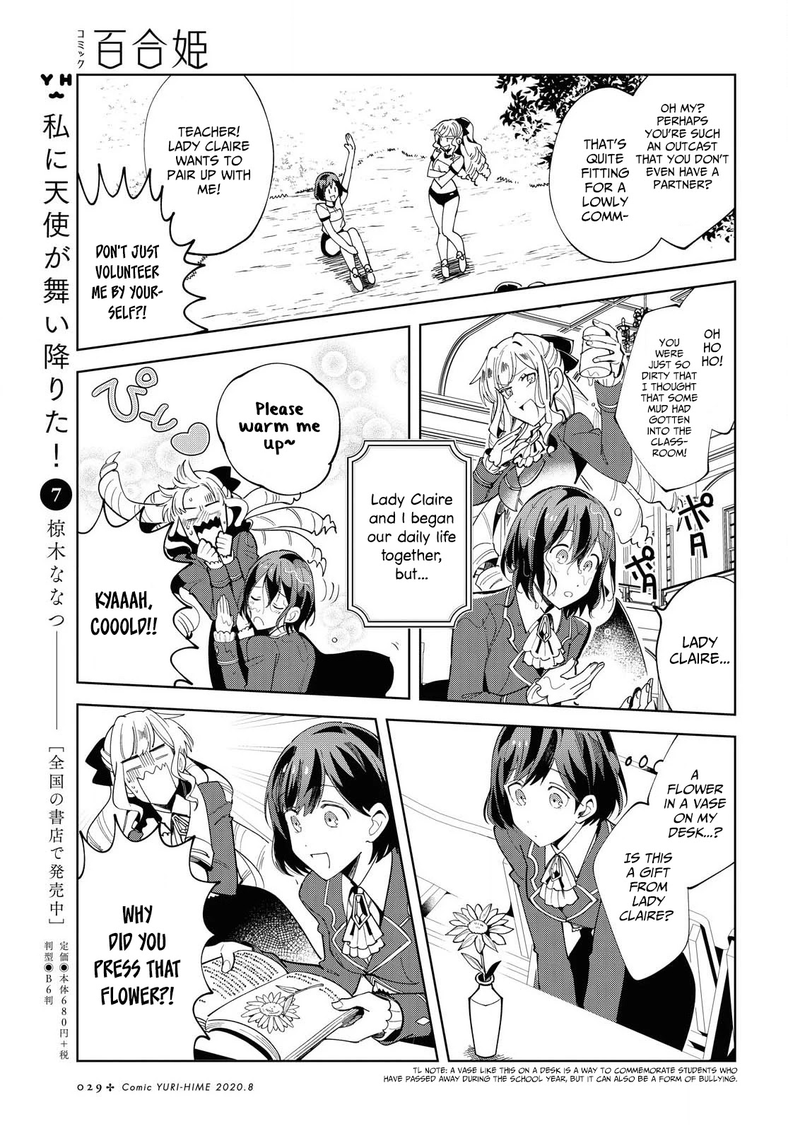I Favor the Villainess Chapter 1 page 22 - Chapter 1: The World of An Otome Game
