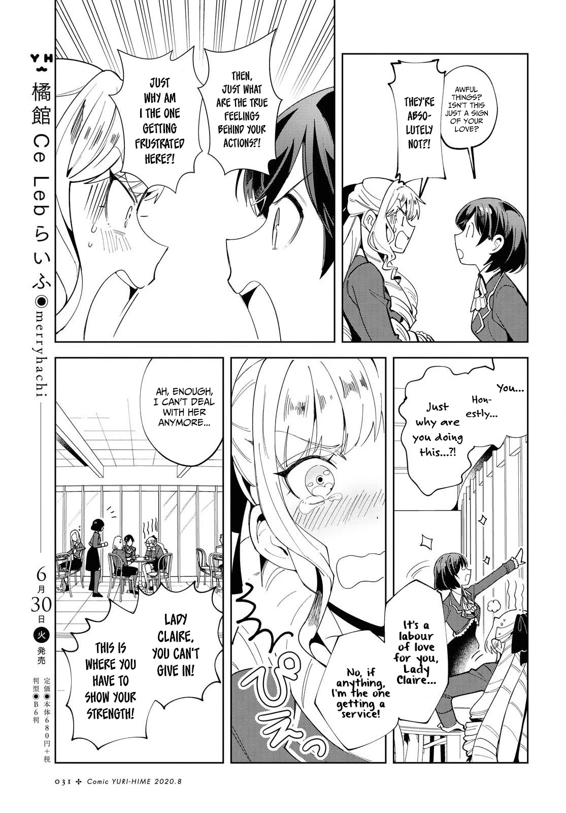 I Favor the Villainess Chapter 1 page 24 - Chapter 1: The World of An Otome Game