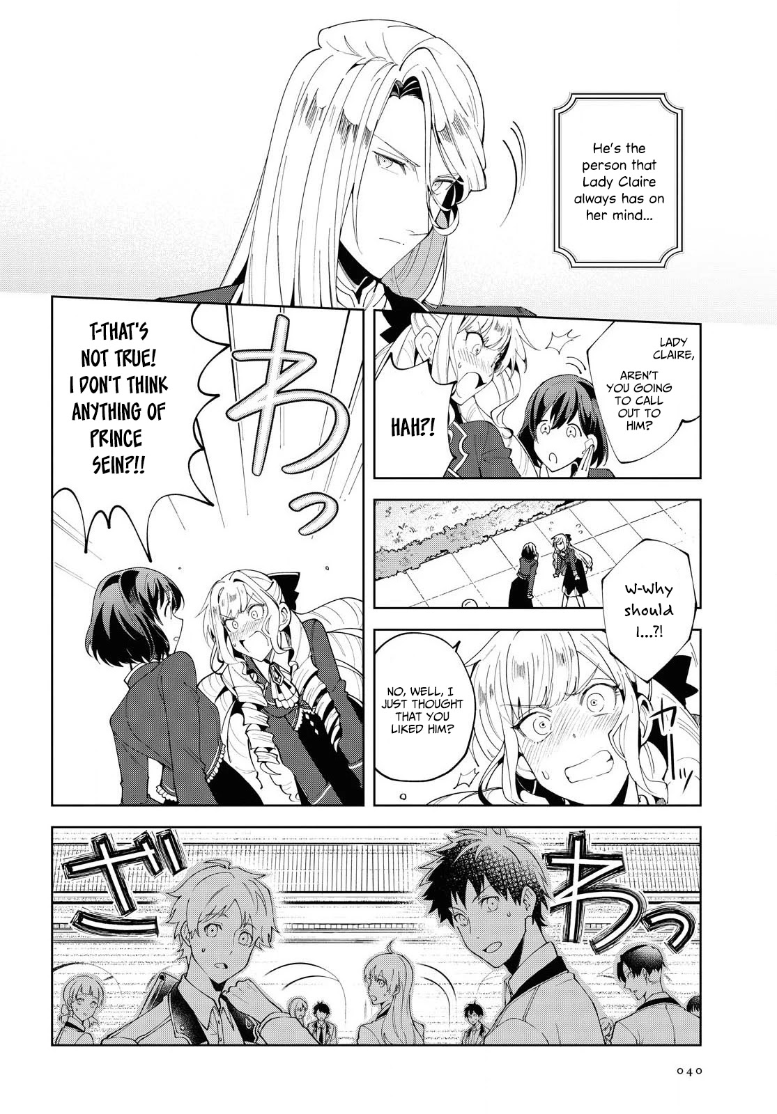 I Favor the Villainess Chapter 1 page 33 - Chapter 1: The World of An Otome Game