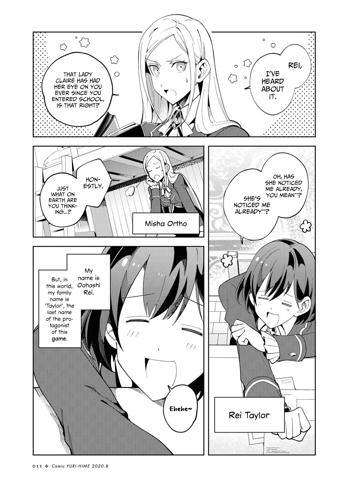 I Favor the Villainess Chapter 1 page 4 - Chapter 1: The World of An Otome Game