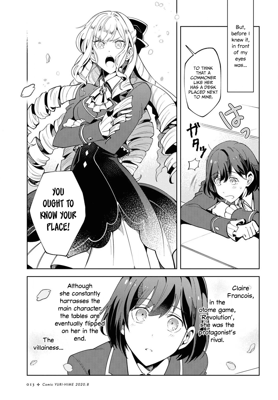 I Favor the Villainess Chapter 1 page 6 - Chapter 1: The World of An Otome Game