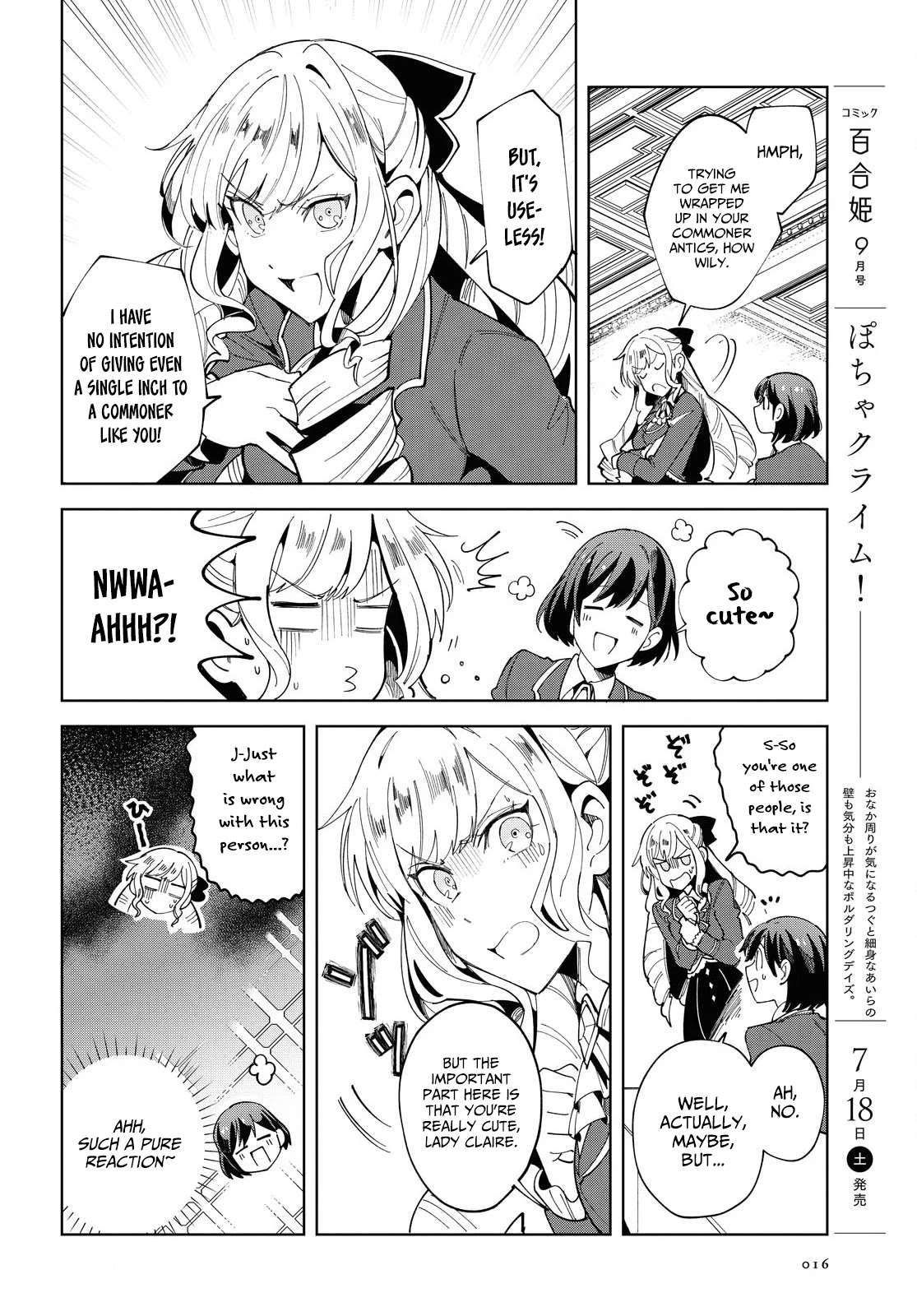 I Favor the Villainess Chapter 1 page 9 - Chapter 1: The World of An Otome Game