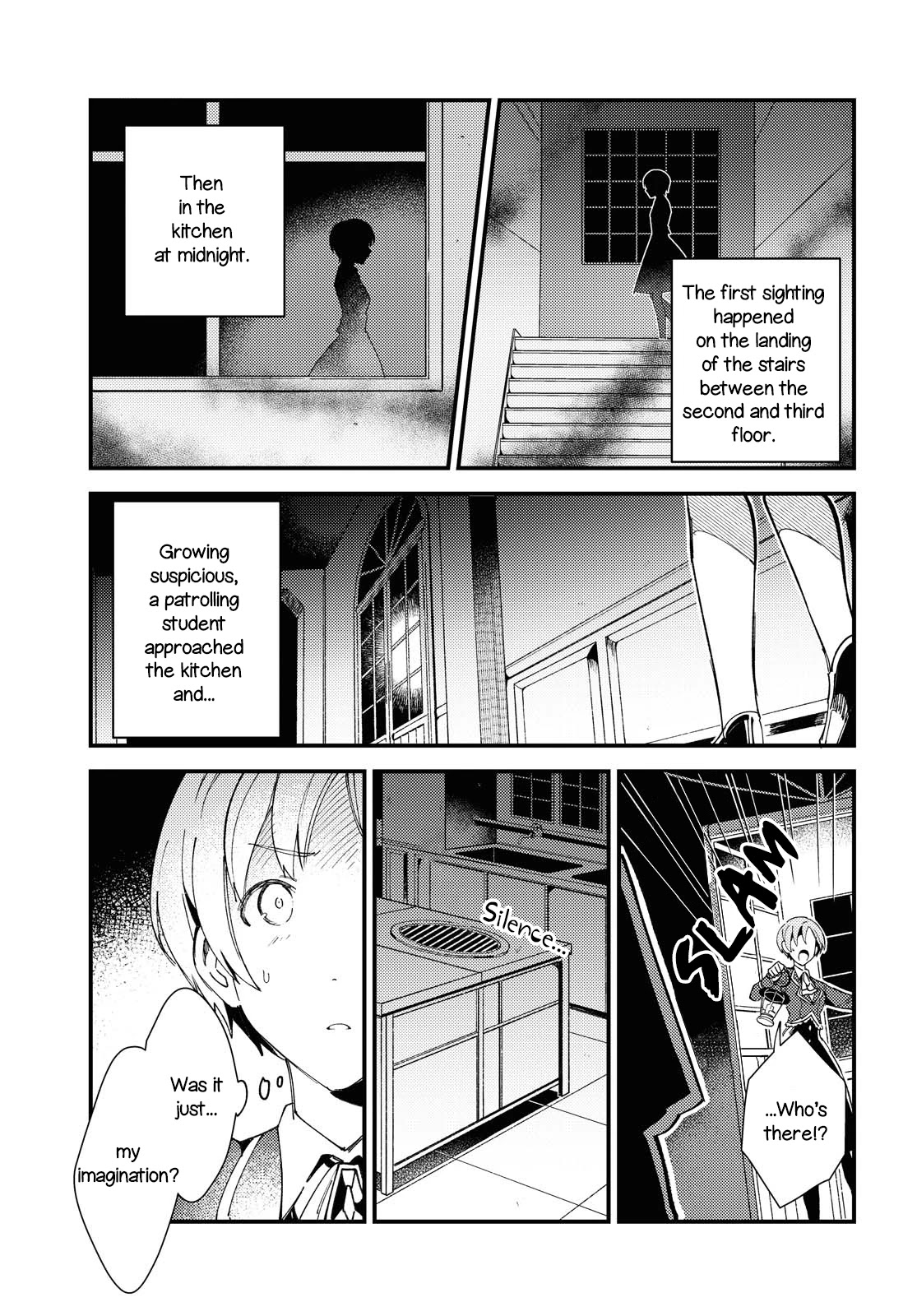 I Favor the Villainess Chapter 13 page 15 - Chapter 13: First Job as Knights