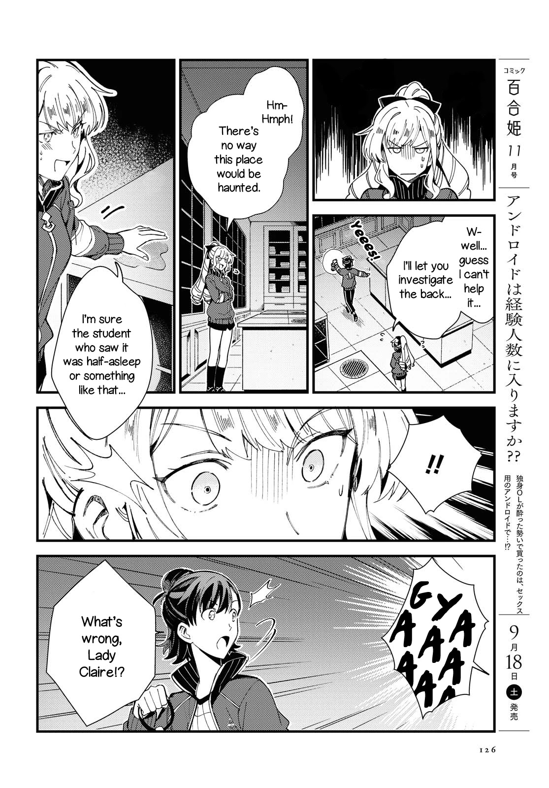 I Favor the Villainess Chapter 13 page 20 - Chapter 13: First Job as Knights
