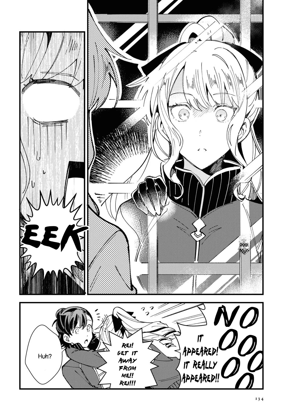 I Favor the Villainess Chapter 13 page 28 - Chapter 13: First Job as Knights