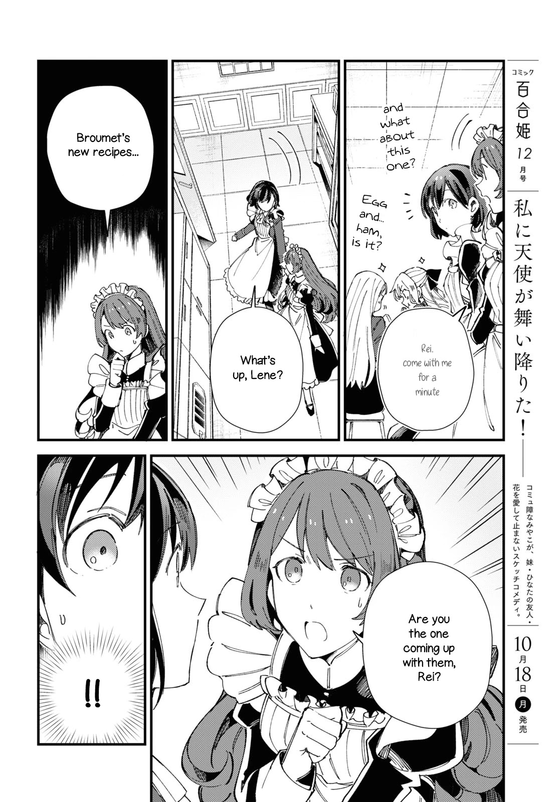 I Favor the Villainess Chapter 14 page 14 - Chapter 14: Way of the Maid