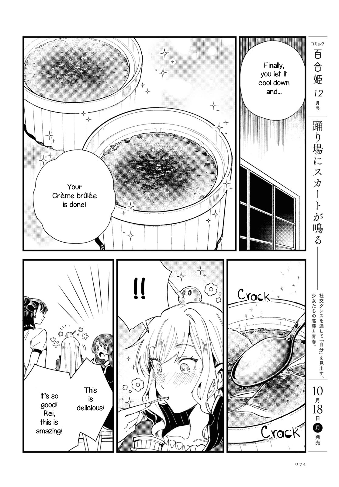 I Favor the Villainess Chapter 14 page 28 - Chapter 14: Way of the Maid