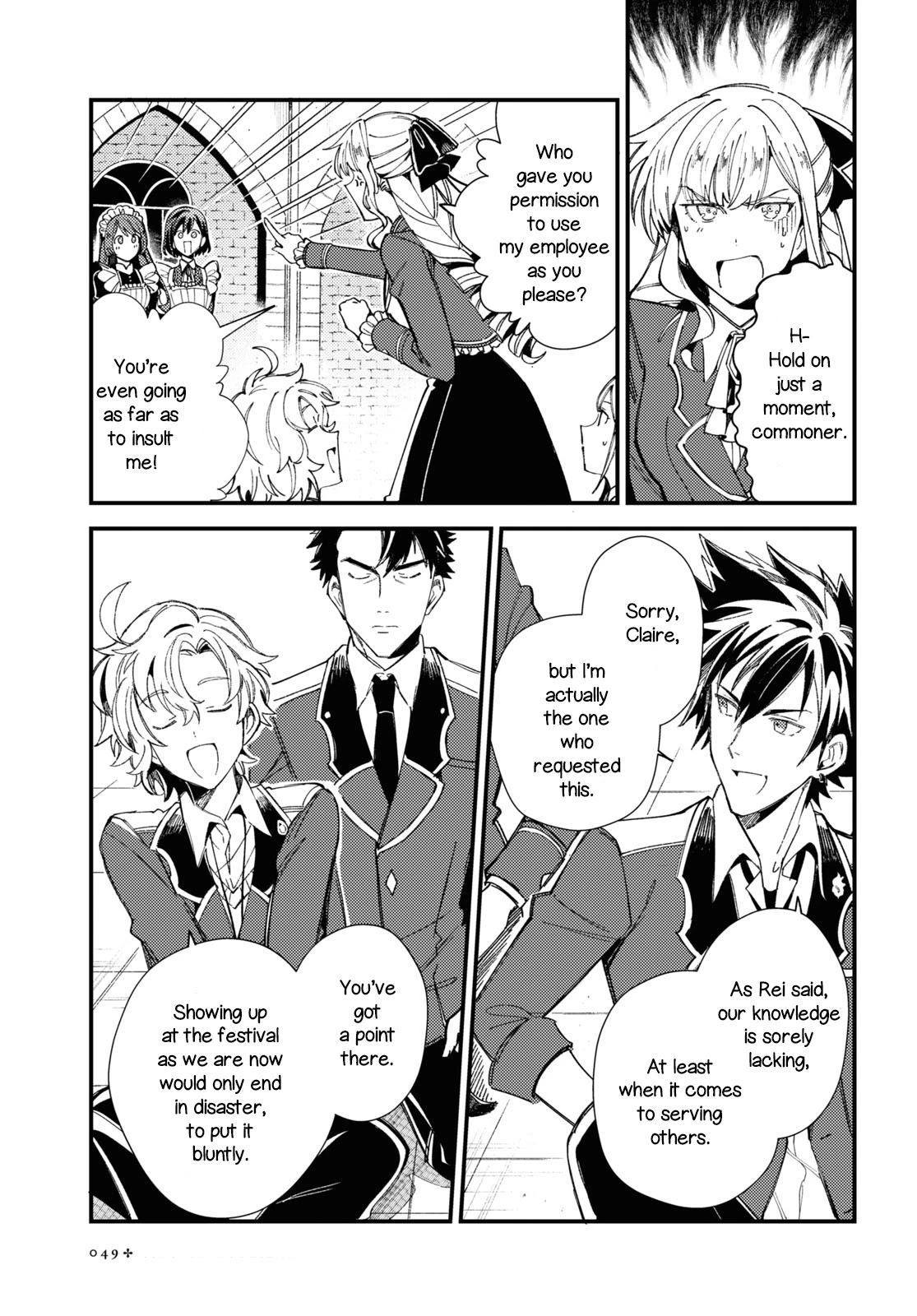 I Favor the Villainess Chapter 14 page 3 - Chapter 14: Way of the Maid