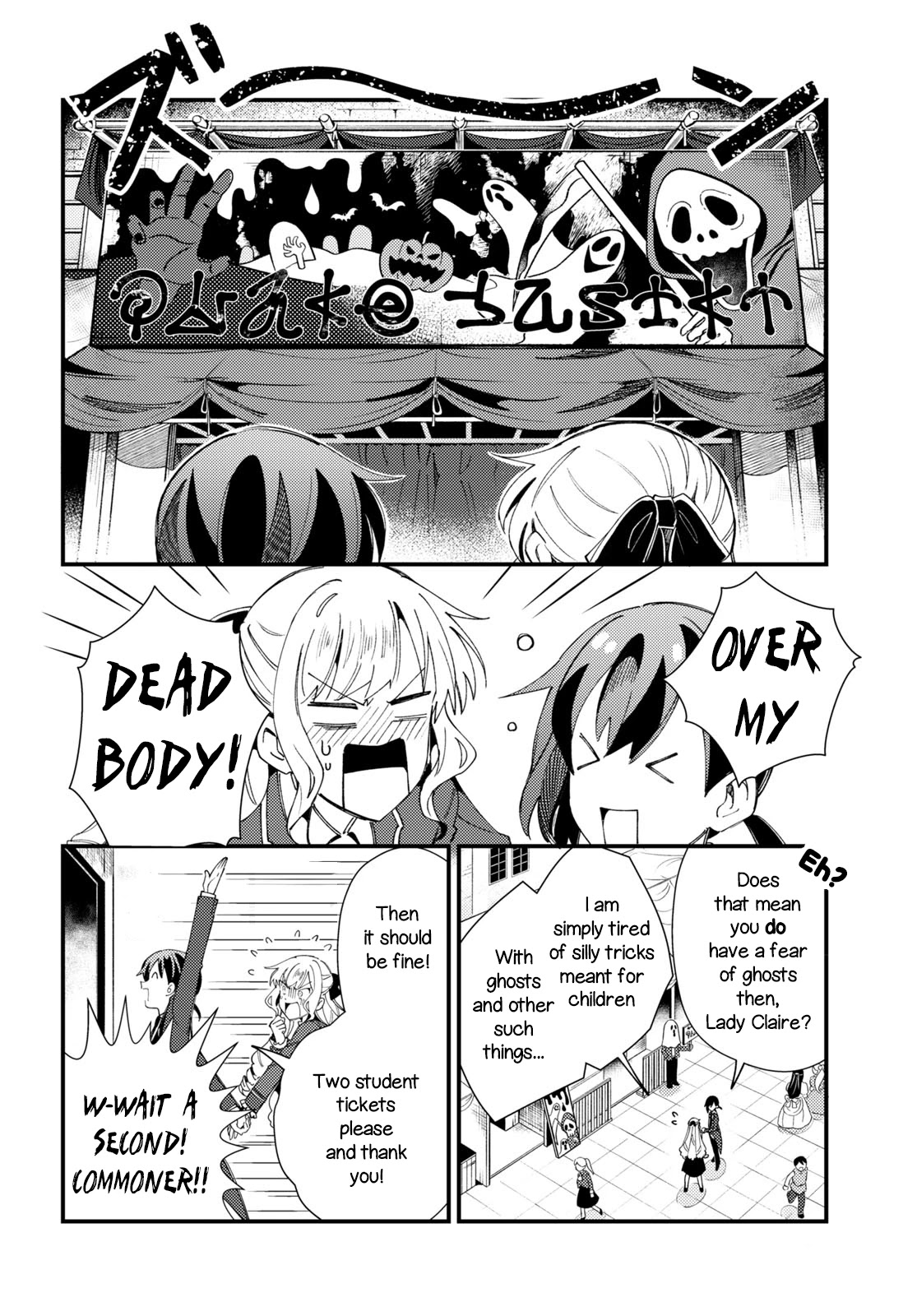 I Favor the Villainess Chapter 15 page 20 - Chapter 15: Playing Escort