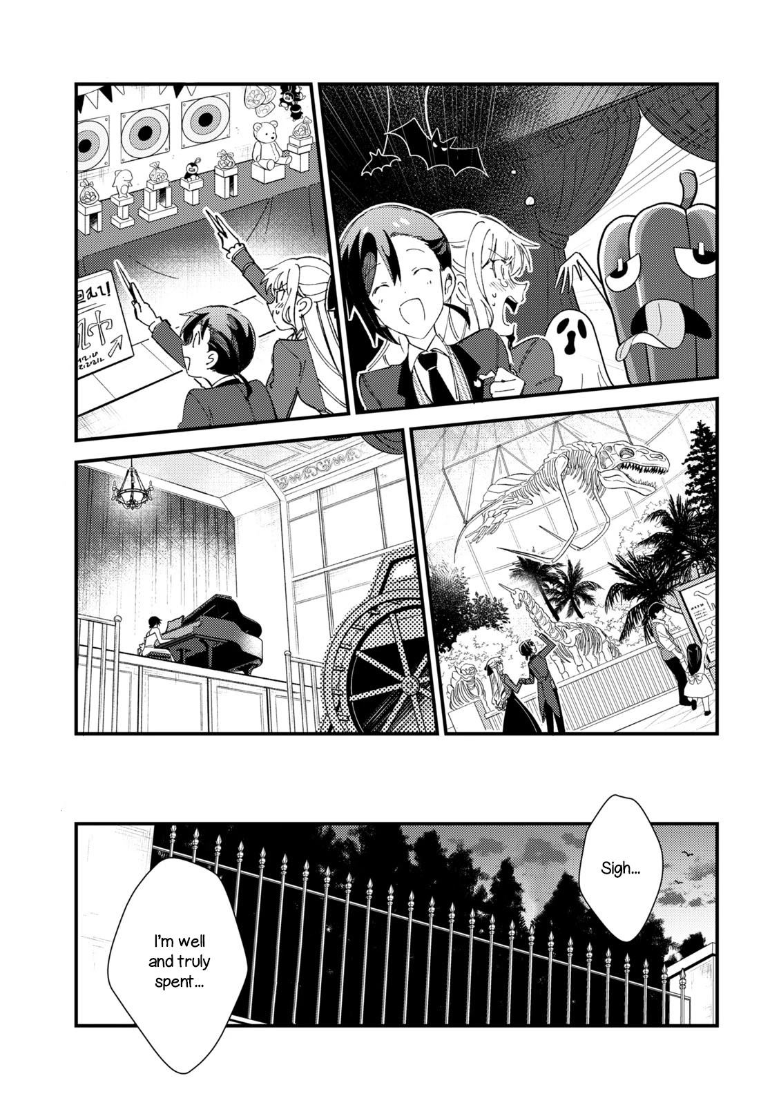 I Favor the Villainess Chapter 15 page 21 - Chapter 15: Playing Escort