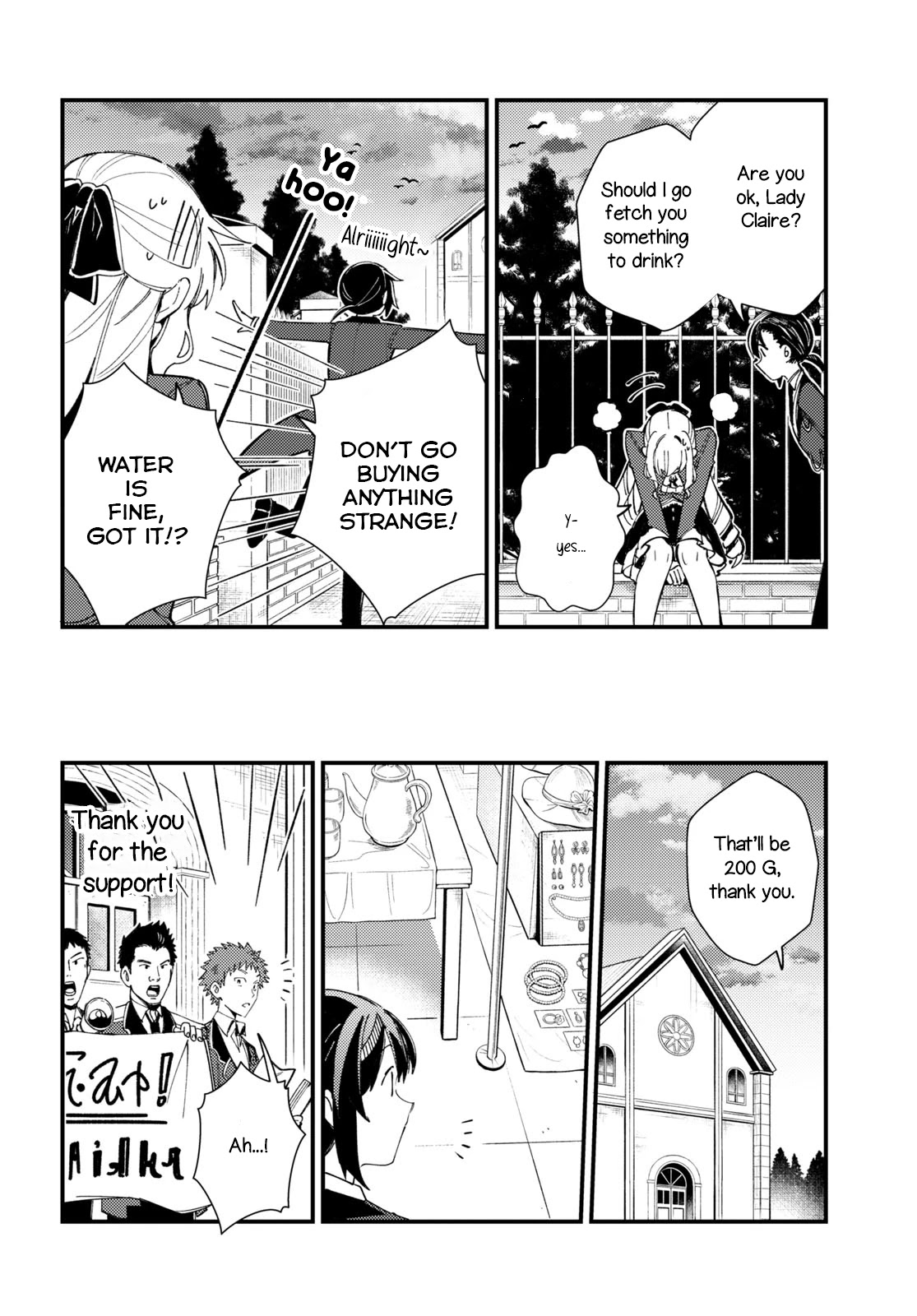 I Favor the Villainess Chapter 15 page 22 - Chapter 15: Playing Escort