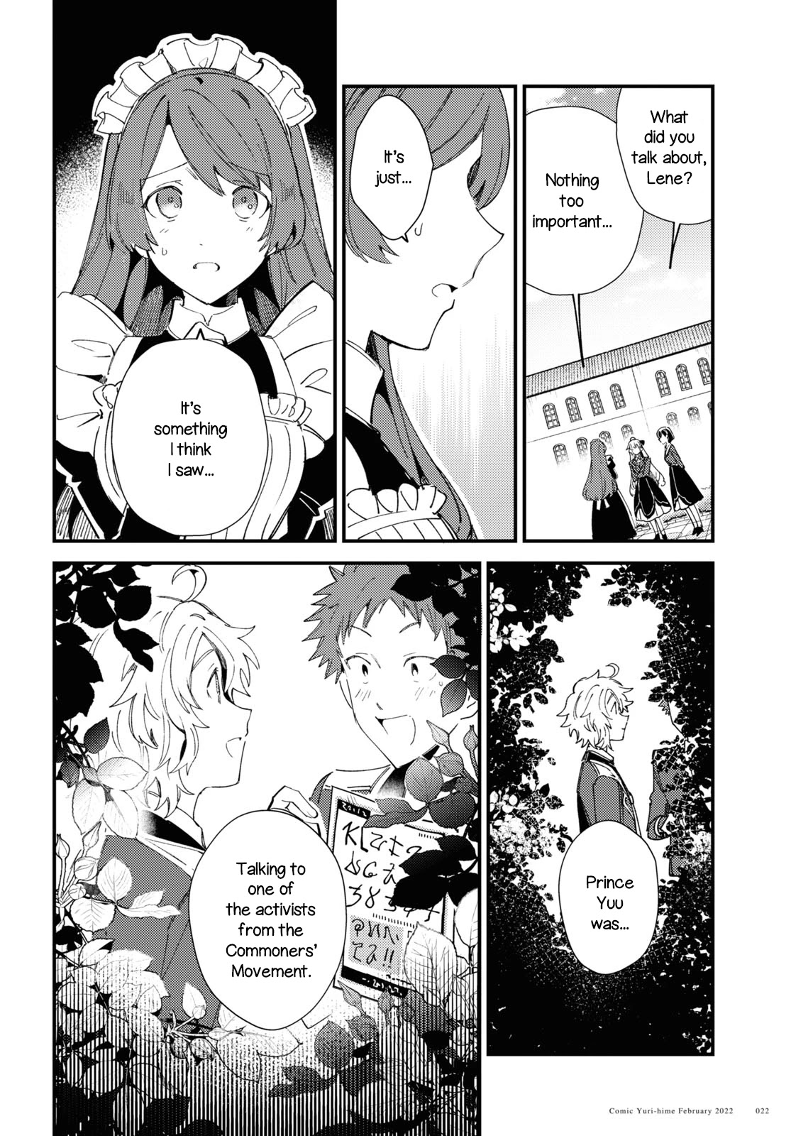 I Favor the Villainess Chapter 16 page 16 - Chapter 16: Courtyard Case
