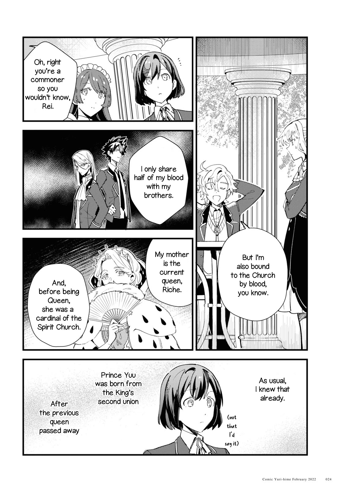 I Favor the Villainess Chapter 16 page 18 - Chapter 16: Courtyard Case