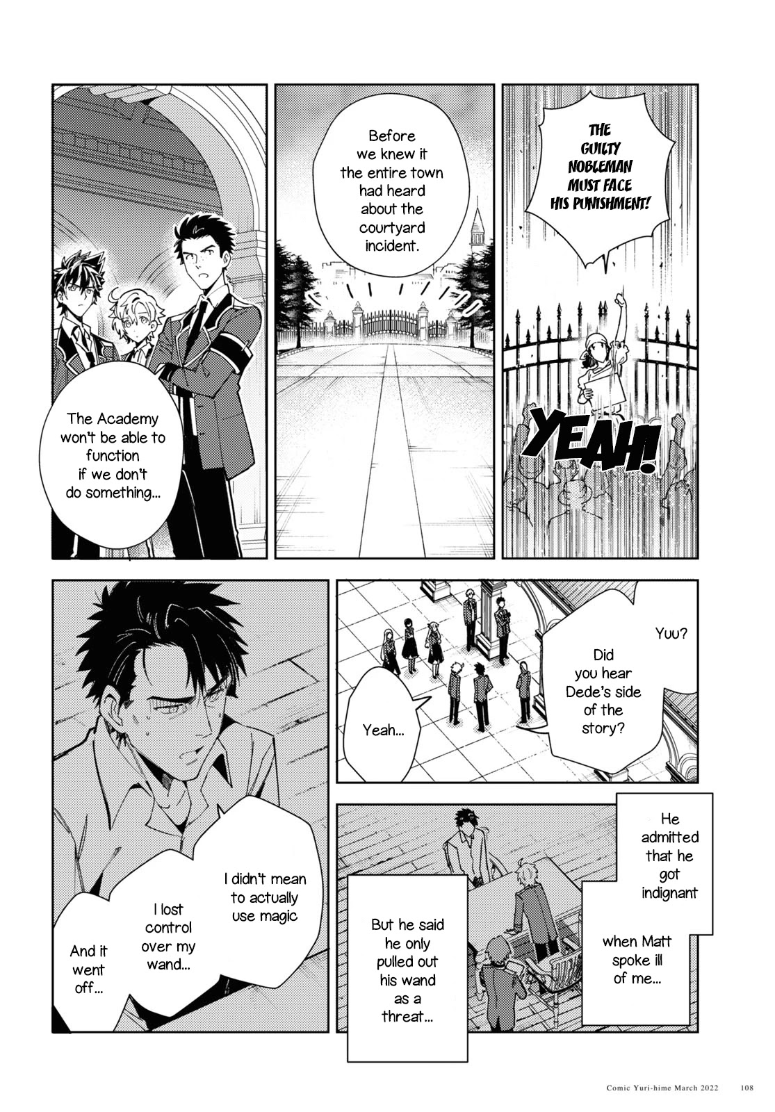 I Favor the Villainess Chapter 17 page 10 - Chapter 17: Courtyard Case pt. 2