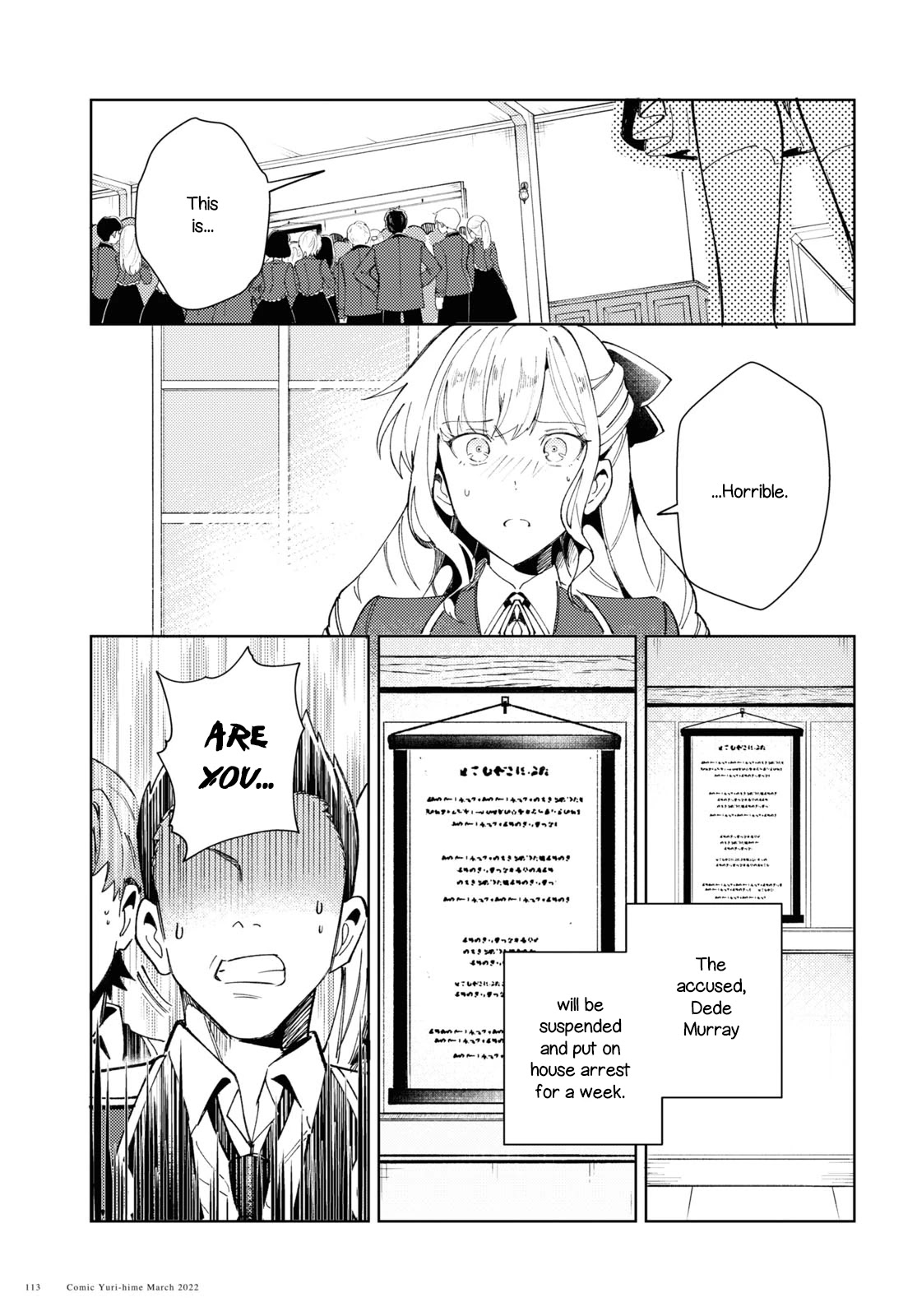 I Favor the Villainess Chapter 17 page 15 - Chapter 17: Courtyard Case pt. 2