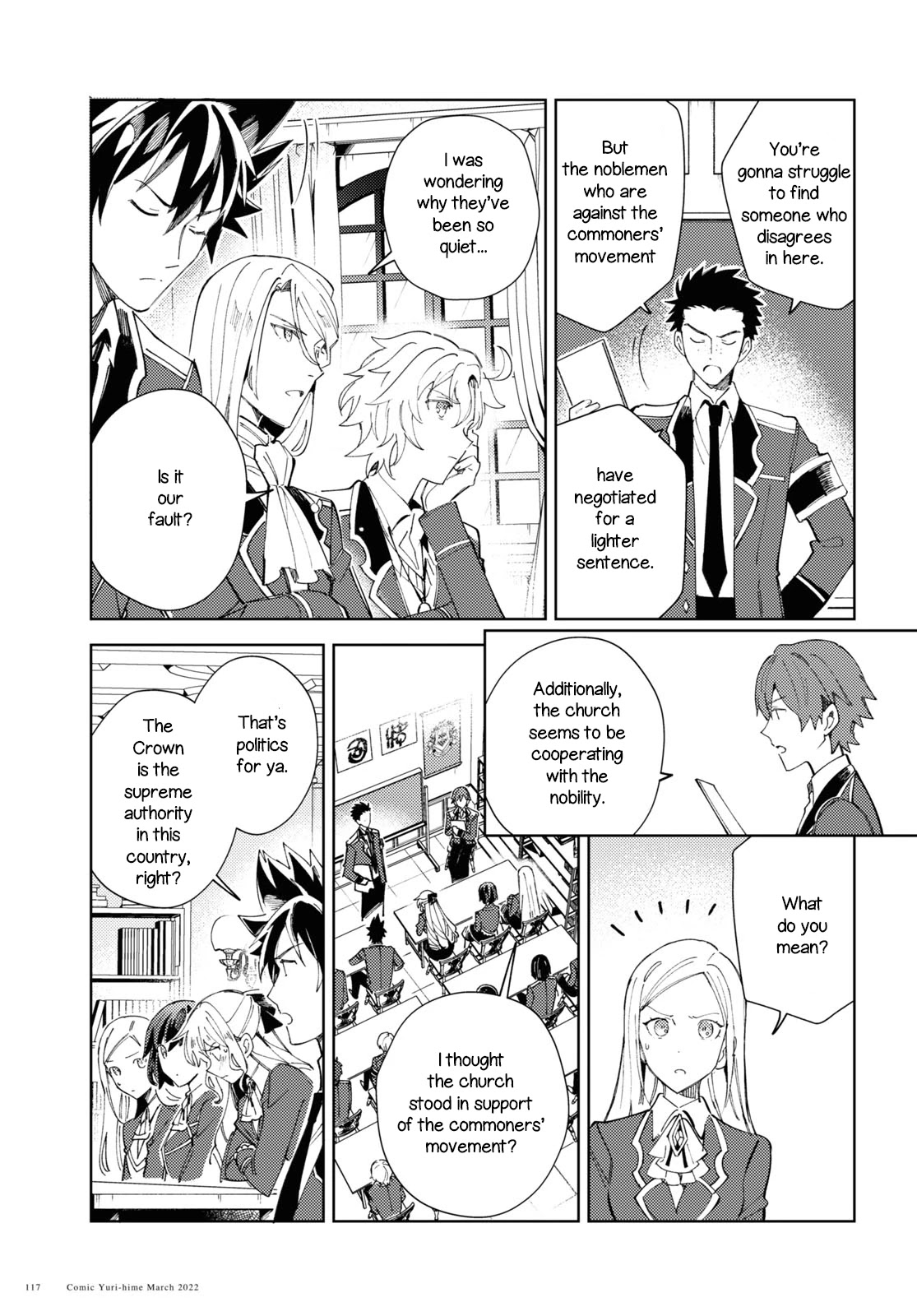 I Favor the Villainess Chapter 17 page 19 - Chapter 17: Courtyard Case pt. 2