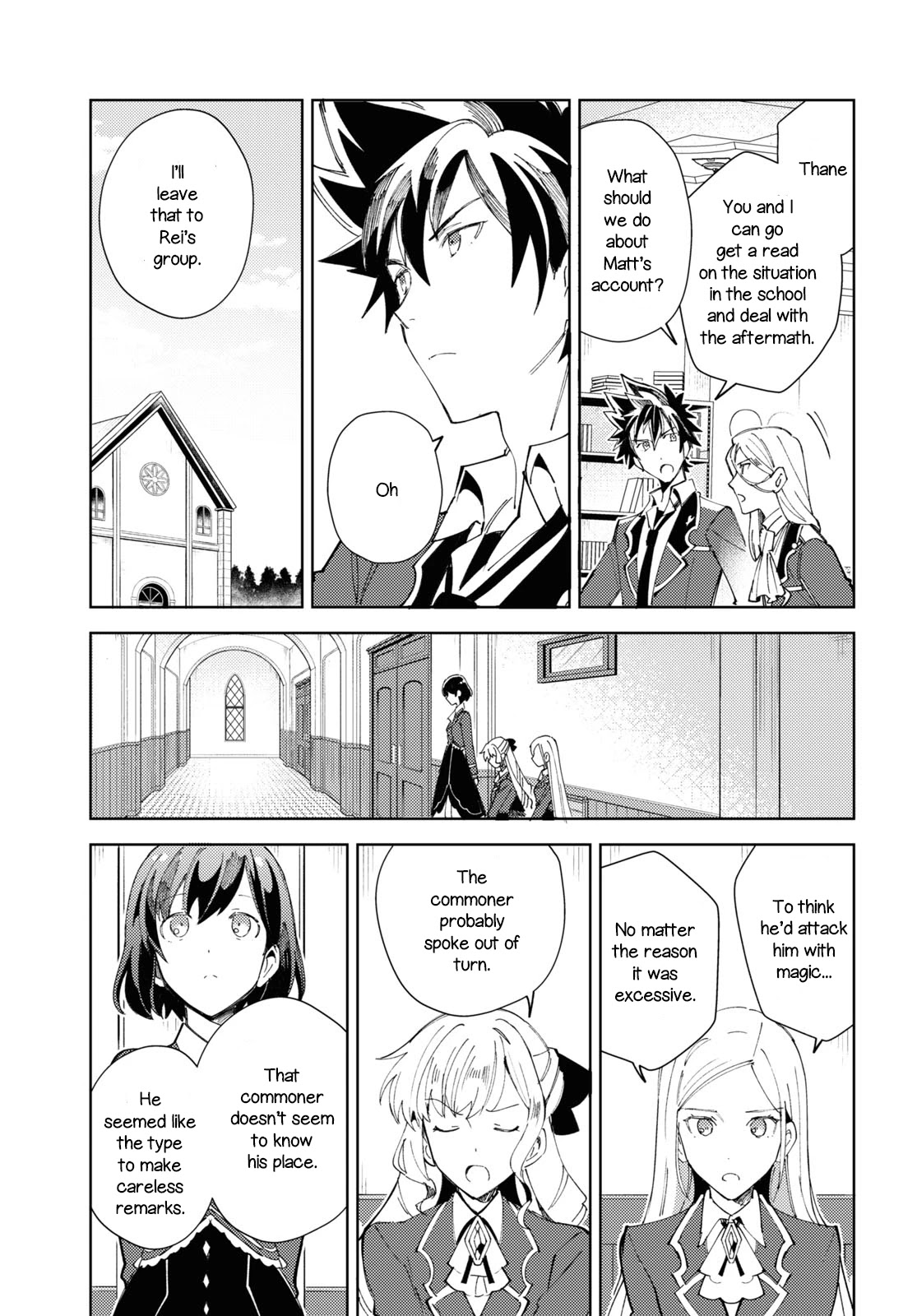 I Favor the Villainess Chapter 17 page 3 - Chapter 17: Courtyard Case pt. 2