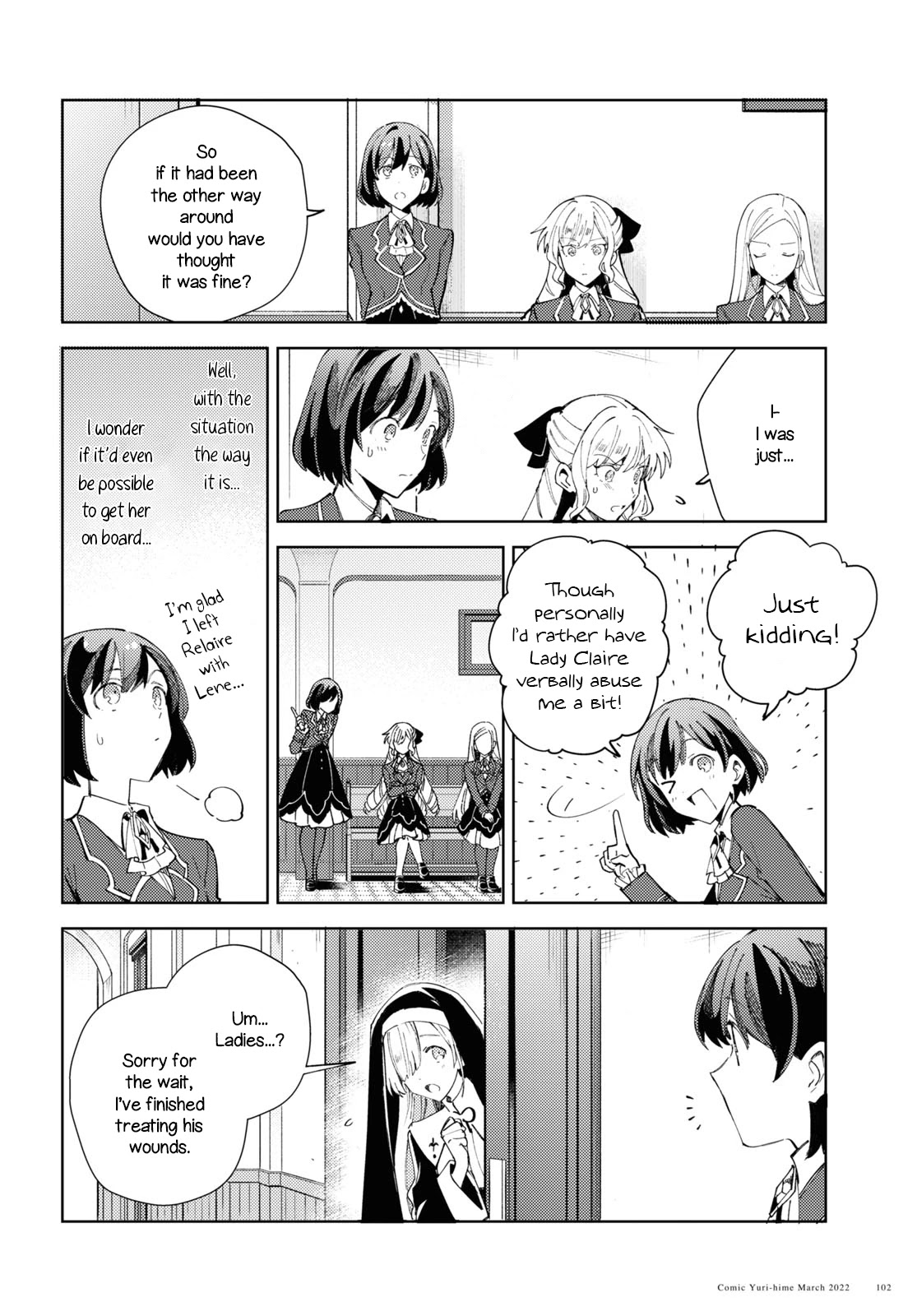 I Favor the Villainess Chapter 17 page 4 - Chapter 17: Courtyard Case pt. 2