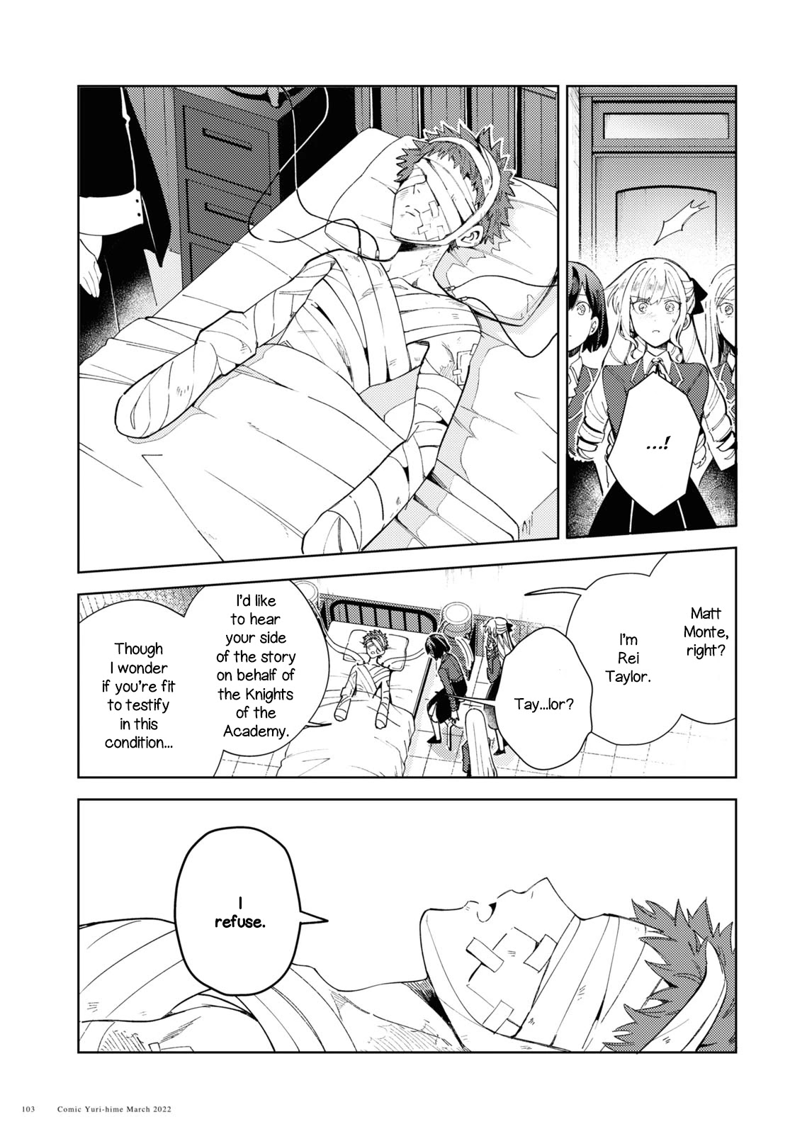 I Favor the Villainess Chapter 17 page 5 - Chapter 17: Courtyard Case pt. 2