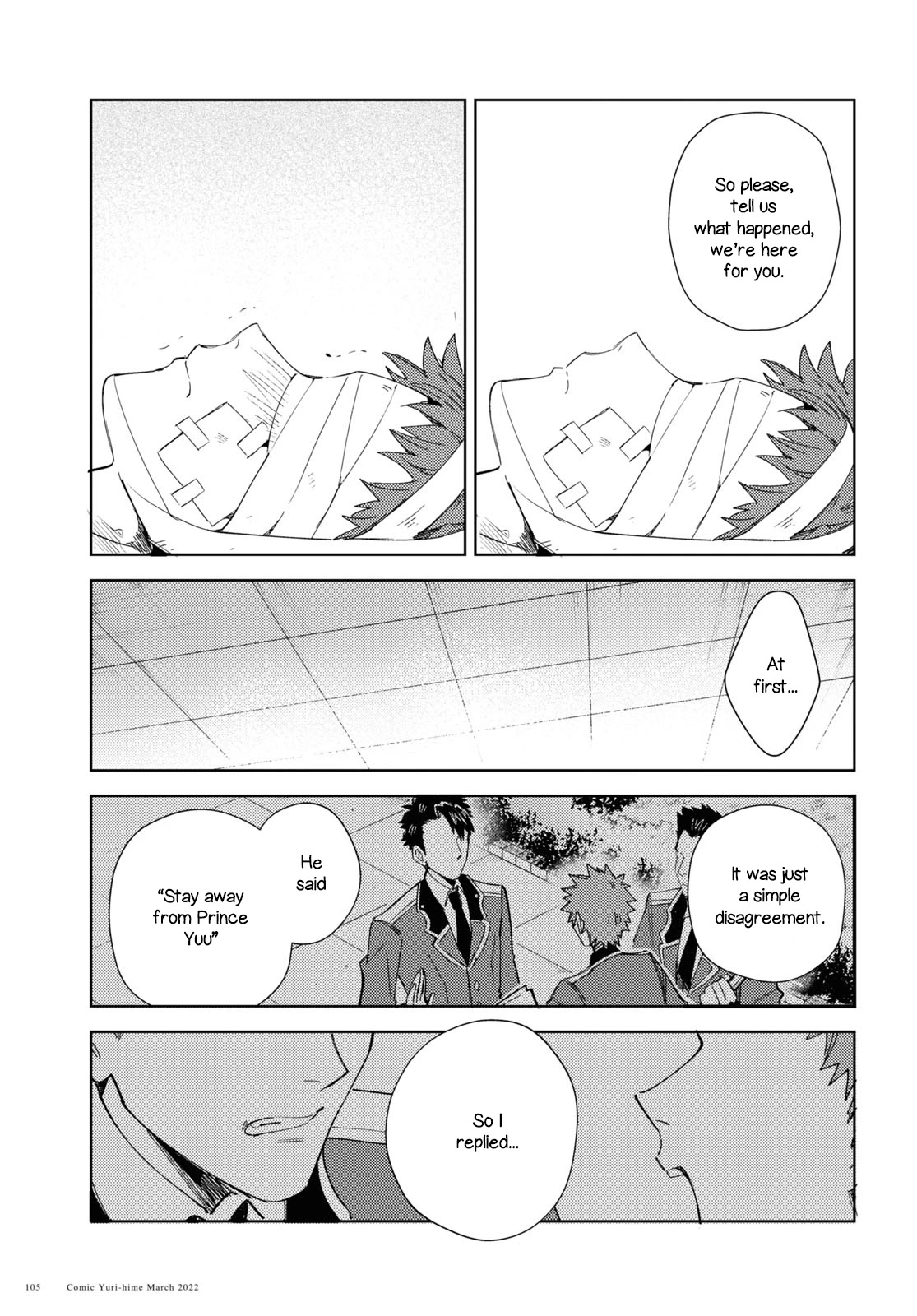 I Favor the Villainess Chapter 17 page 7 - Chapter 17: Courtyard Case pt. 2