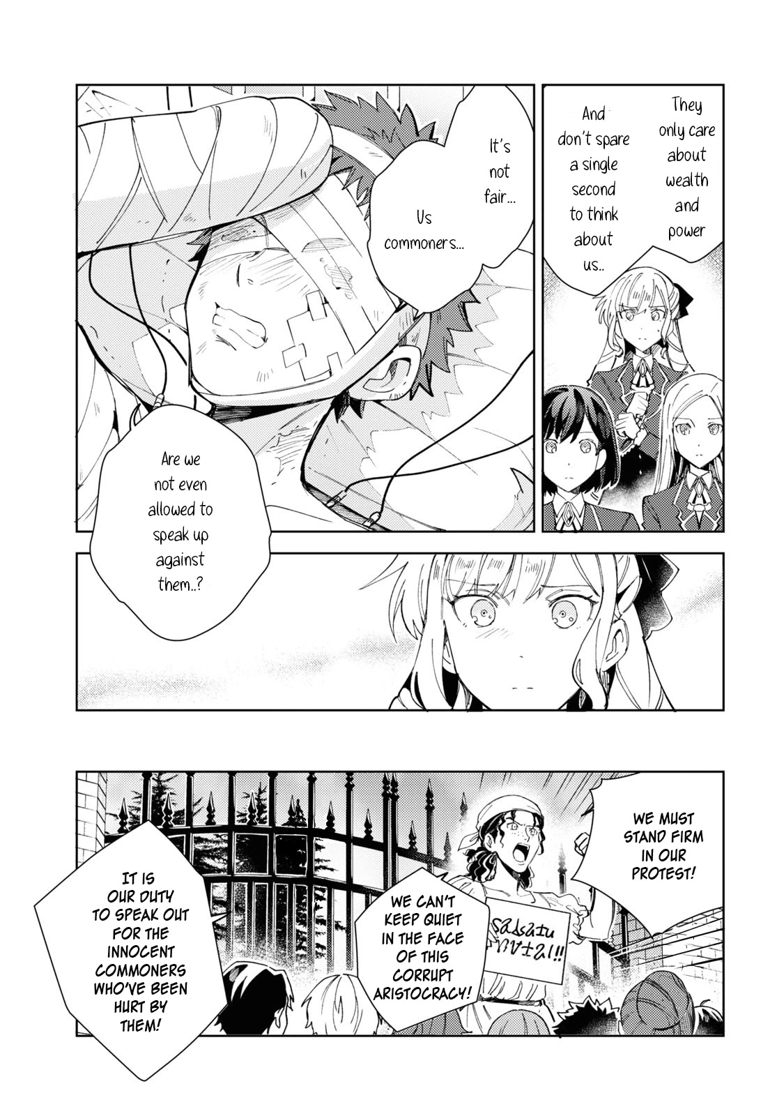 I Favor the Villainess Chapter 17 page 9 - Chapter 17: Courtyard Case pt. 2