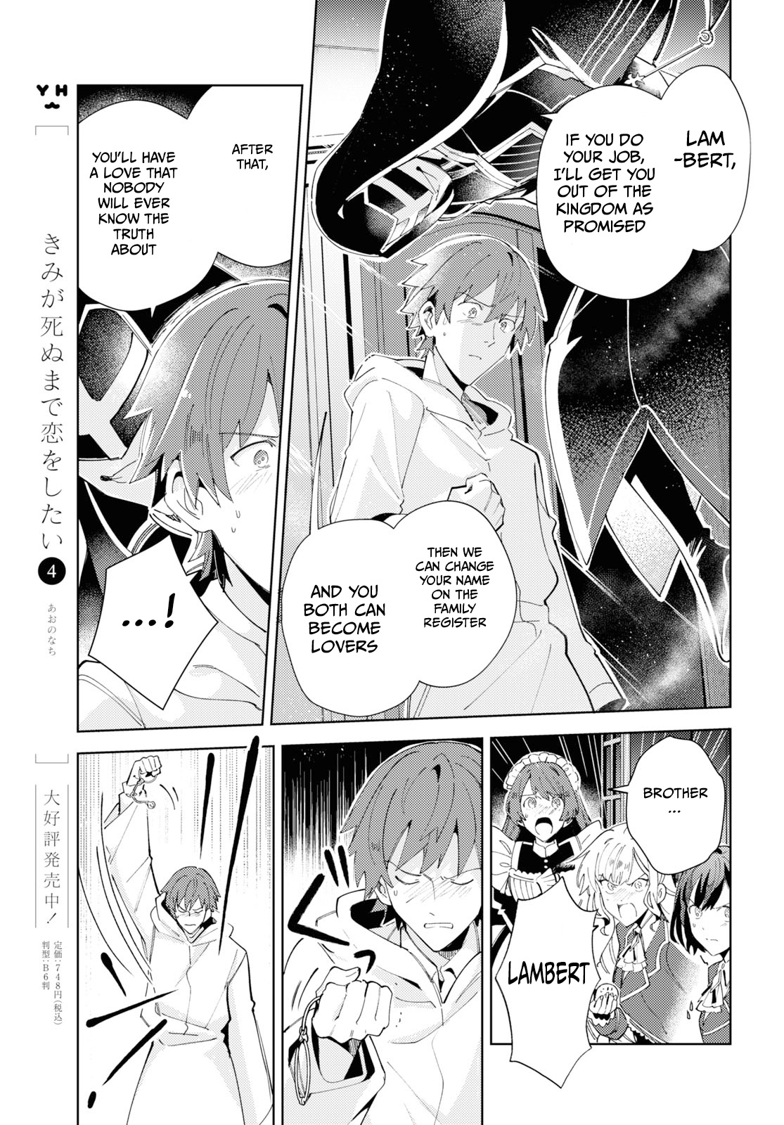 I Favor the Villainess Chapter 18 page 11 - Chapter 18: I can't go back
