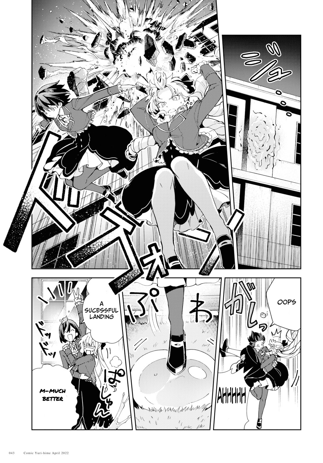 I Favor the Villainess Chapter 18 page 15 - Chapter 18: I can't go back