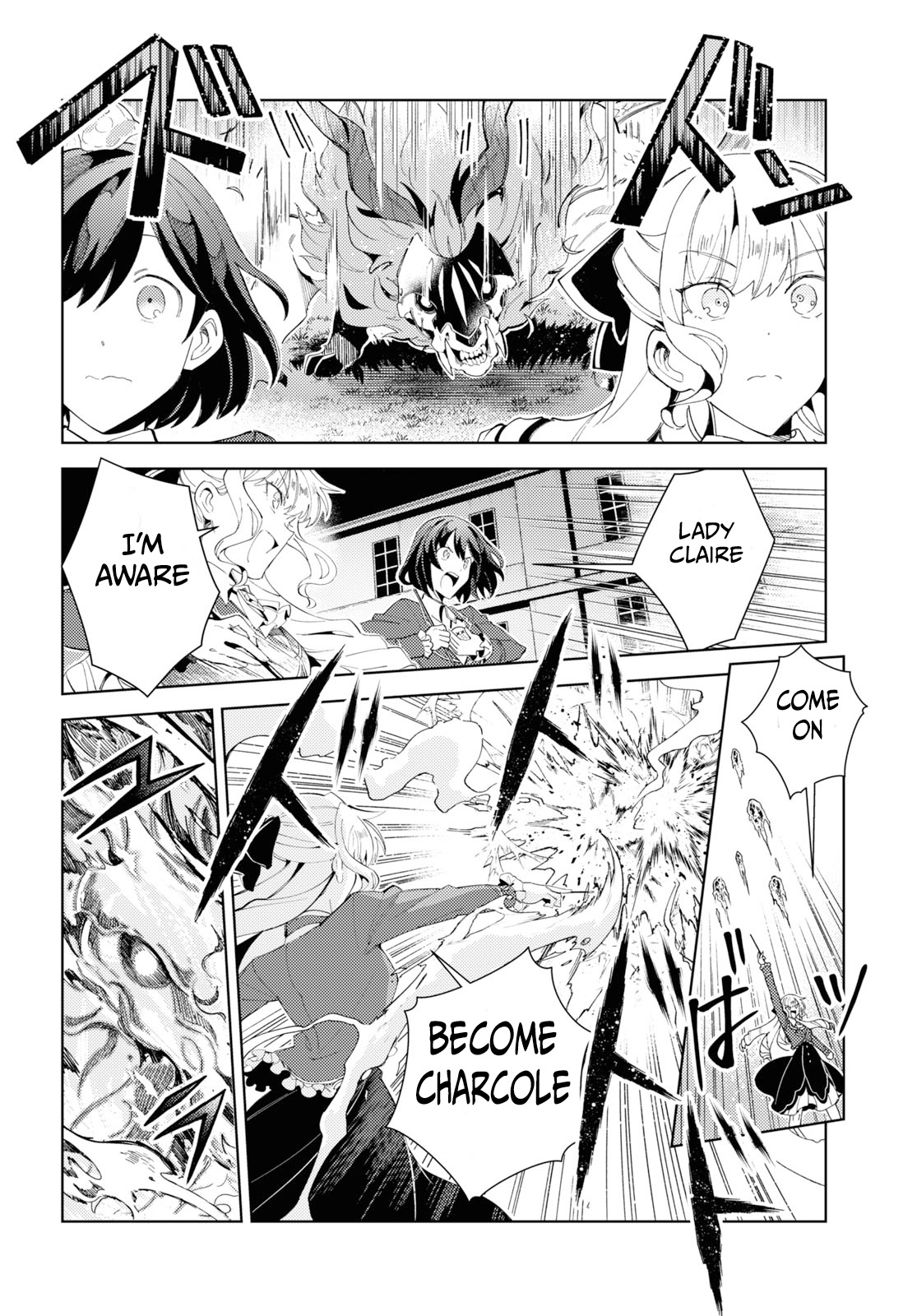 I Favor the Villainess Chapter 18 page 16 - Chapter 18: I can't go back