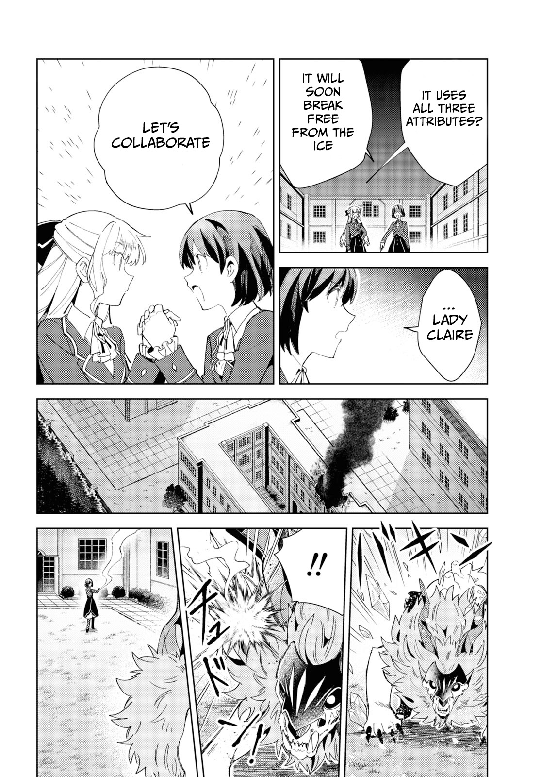 I Favor the Villainess Chapter 18 page 18 - Chapter 18: I can't go back