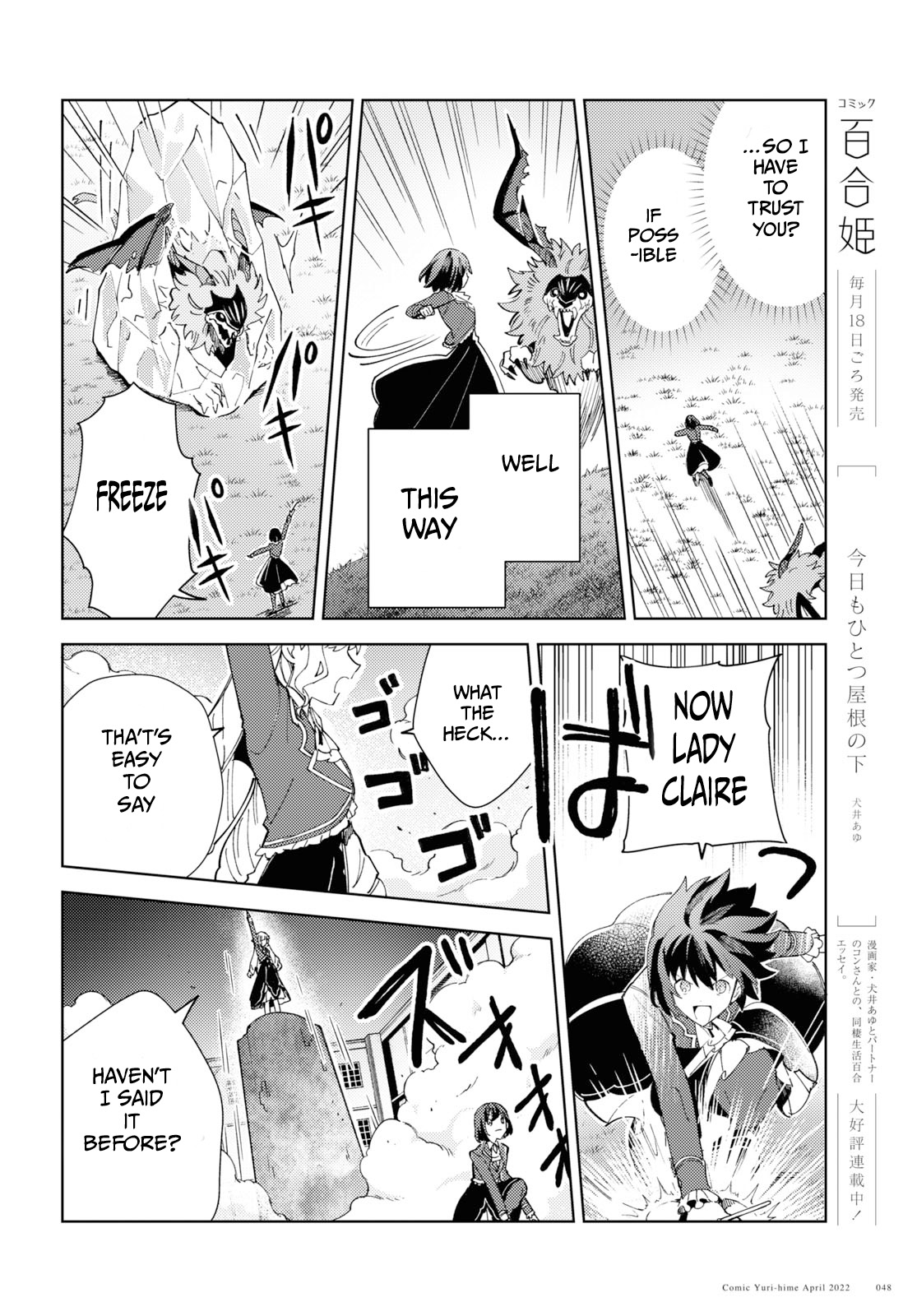 I Favor the Villainess Chapter 18 page 20 - Chapter 18: I can't go back