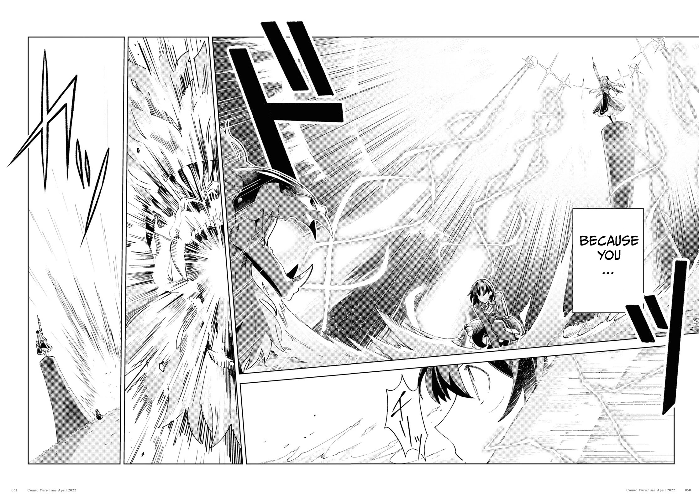 I Favor the Villainess Chapter 18 page 22 - Chapter 18: I can't go back