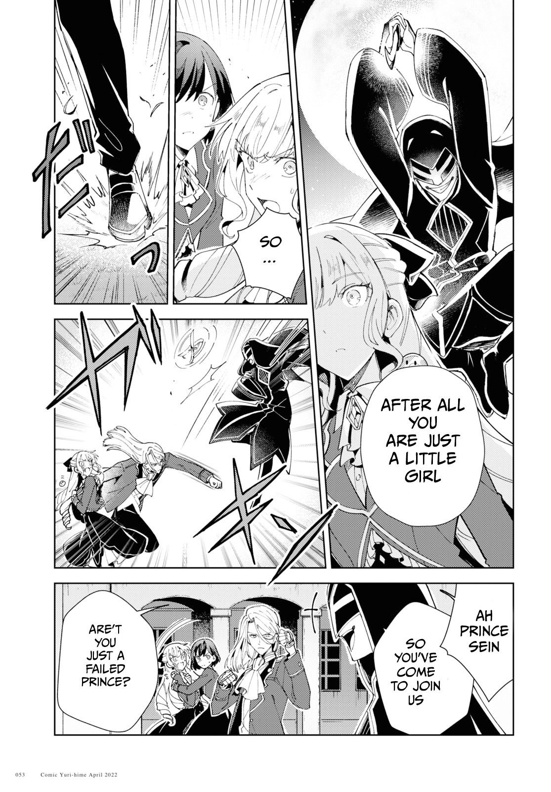 I Favor the Villainess Chapter 18 page 24 - Chapter 18: I can't go back