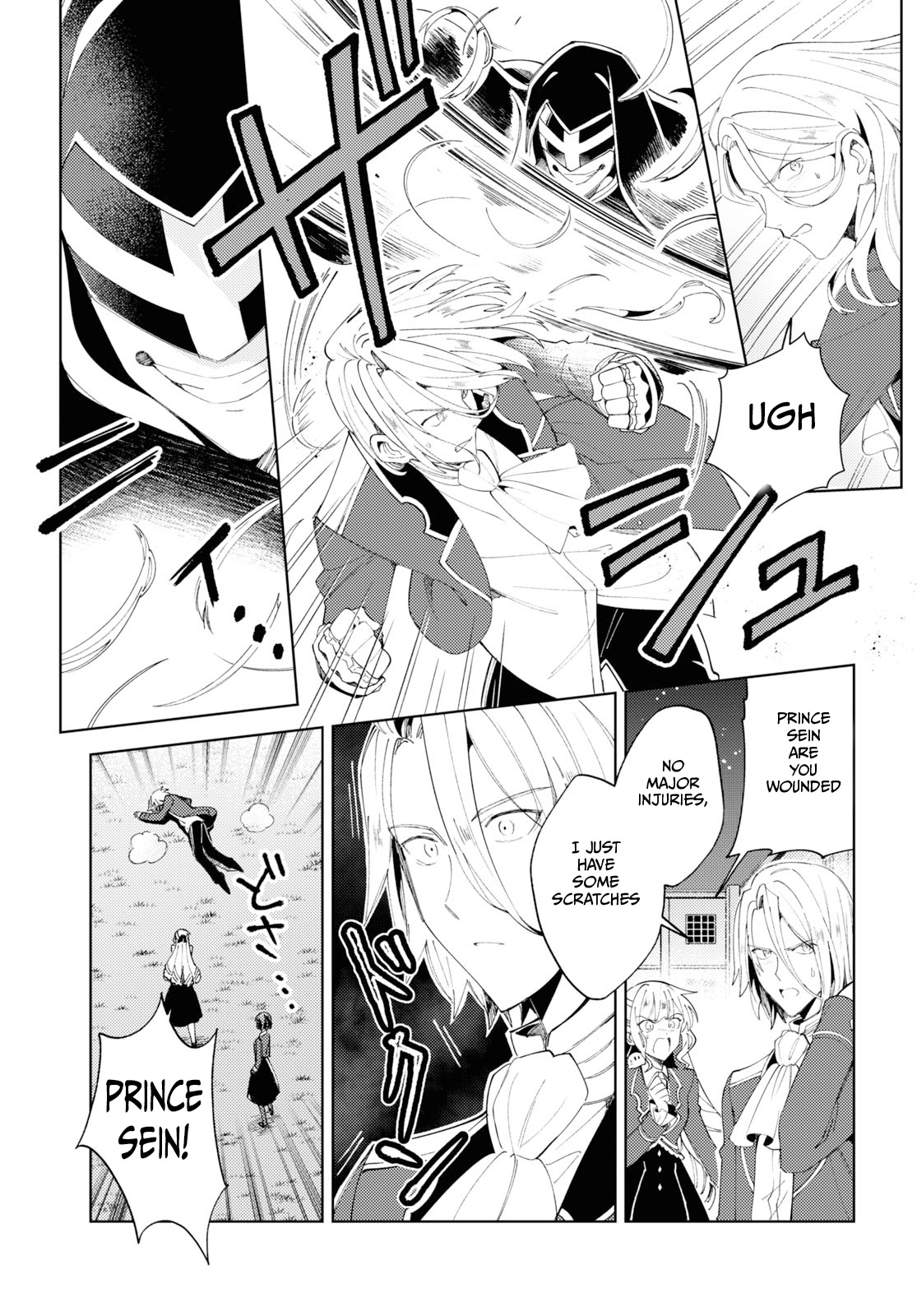 I Favor the Villainess Chapter 18 page 26 - Chapter 18: I can't go back