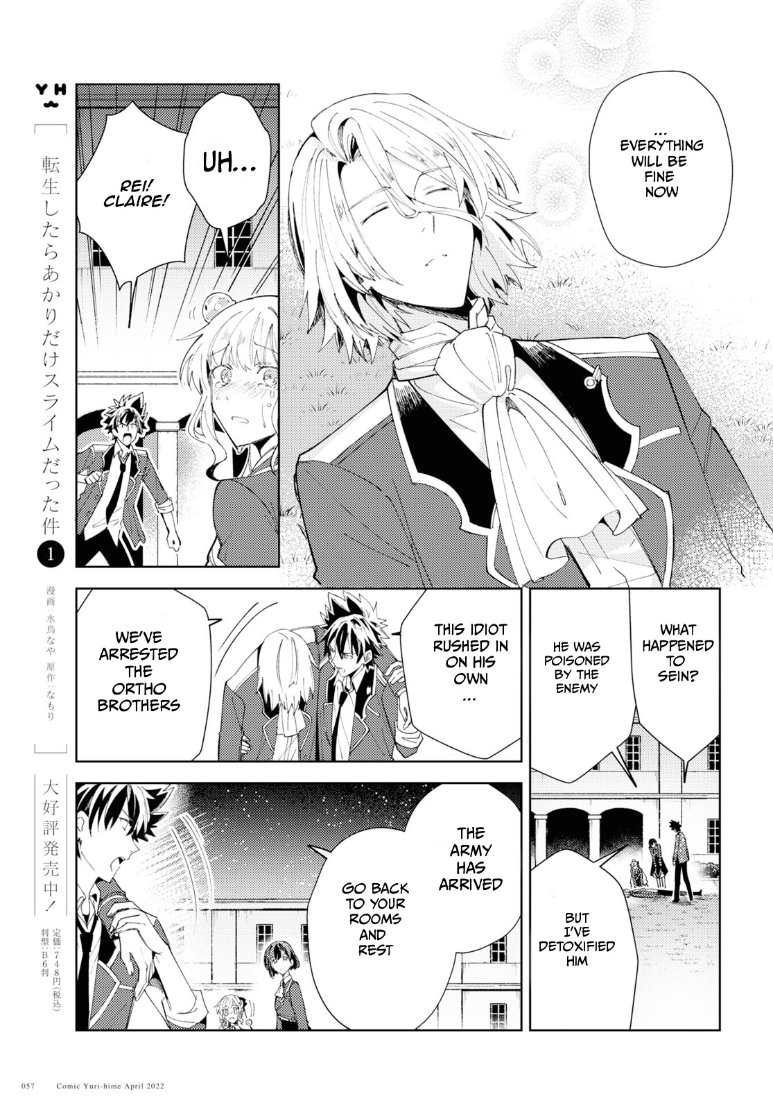 I Favor the Villainess Chapter 18 page 28 - Chapter 18: I can't go back